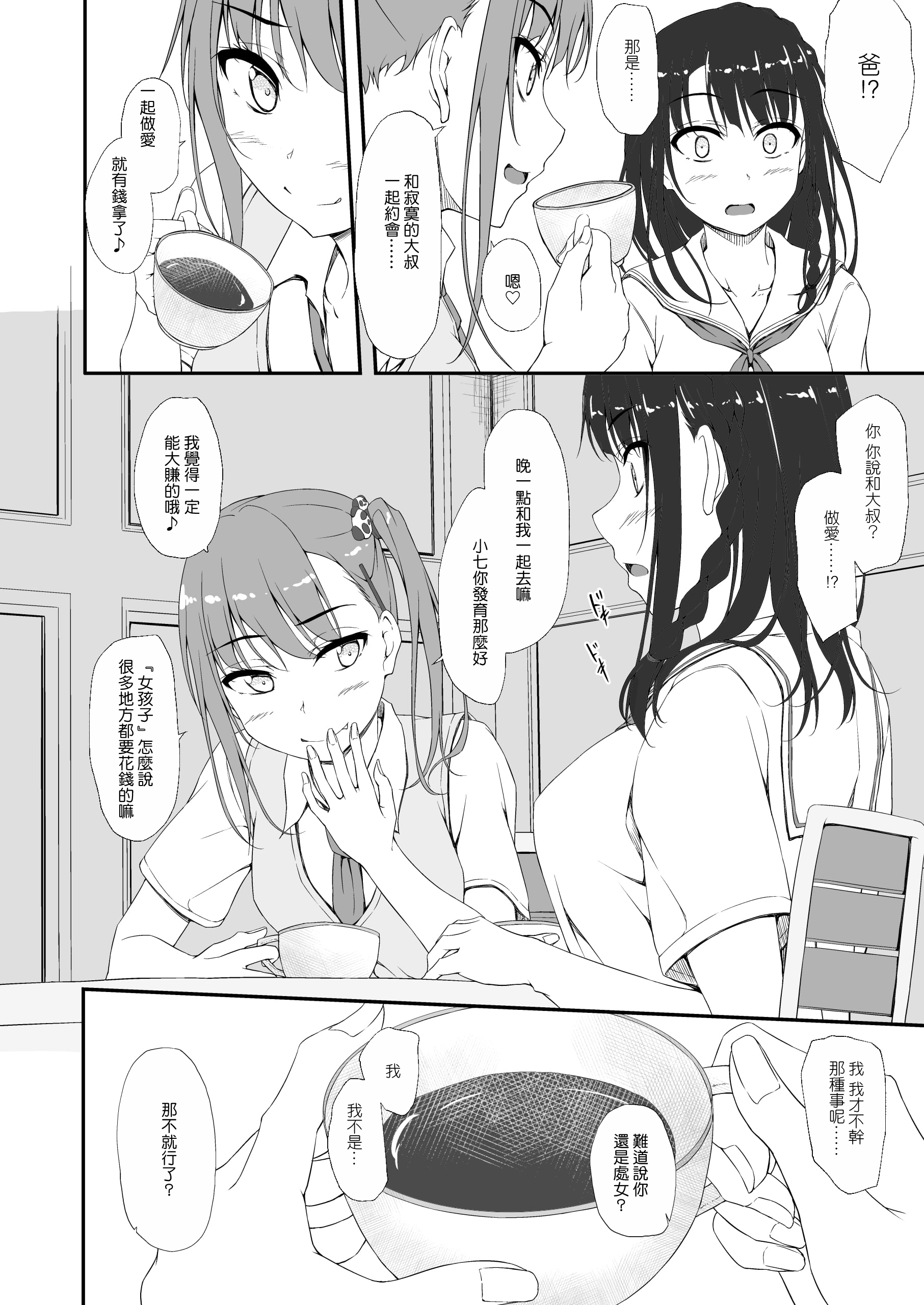 05