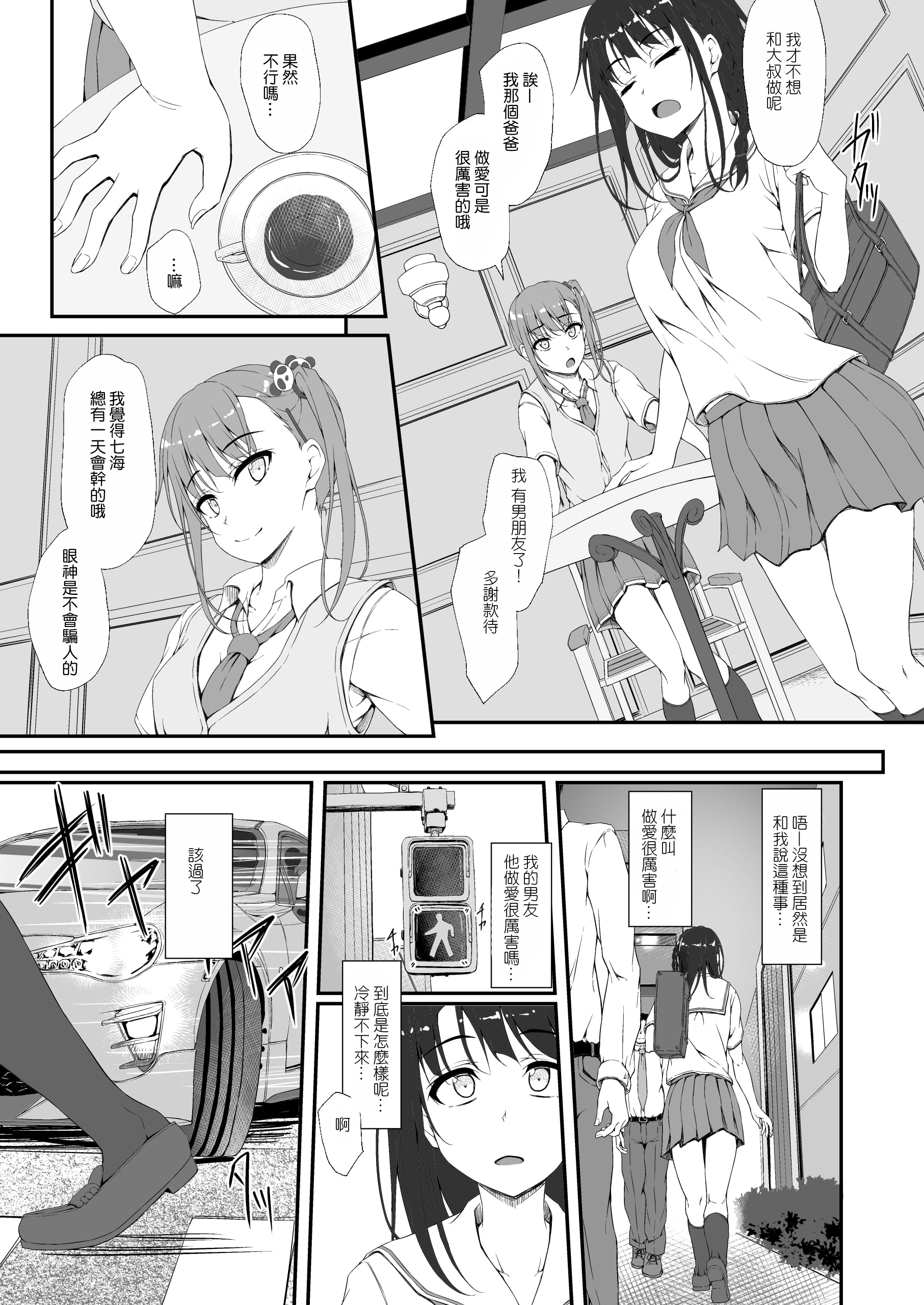 06