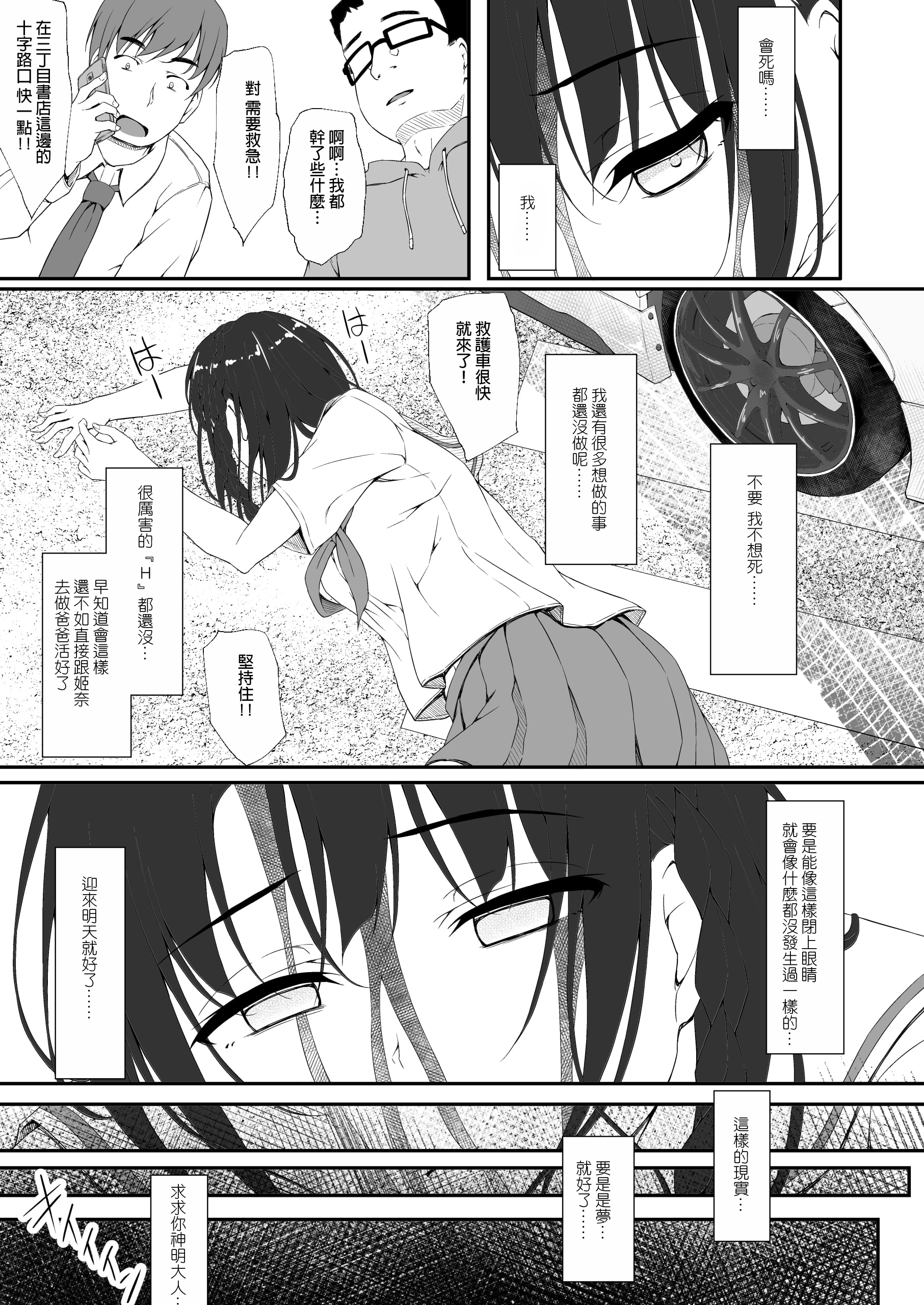 08