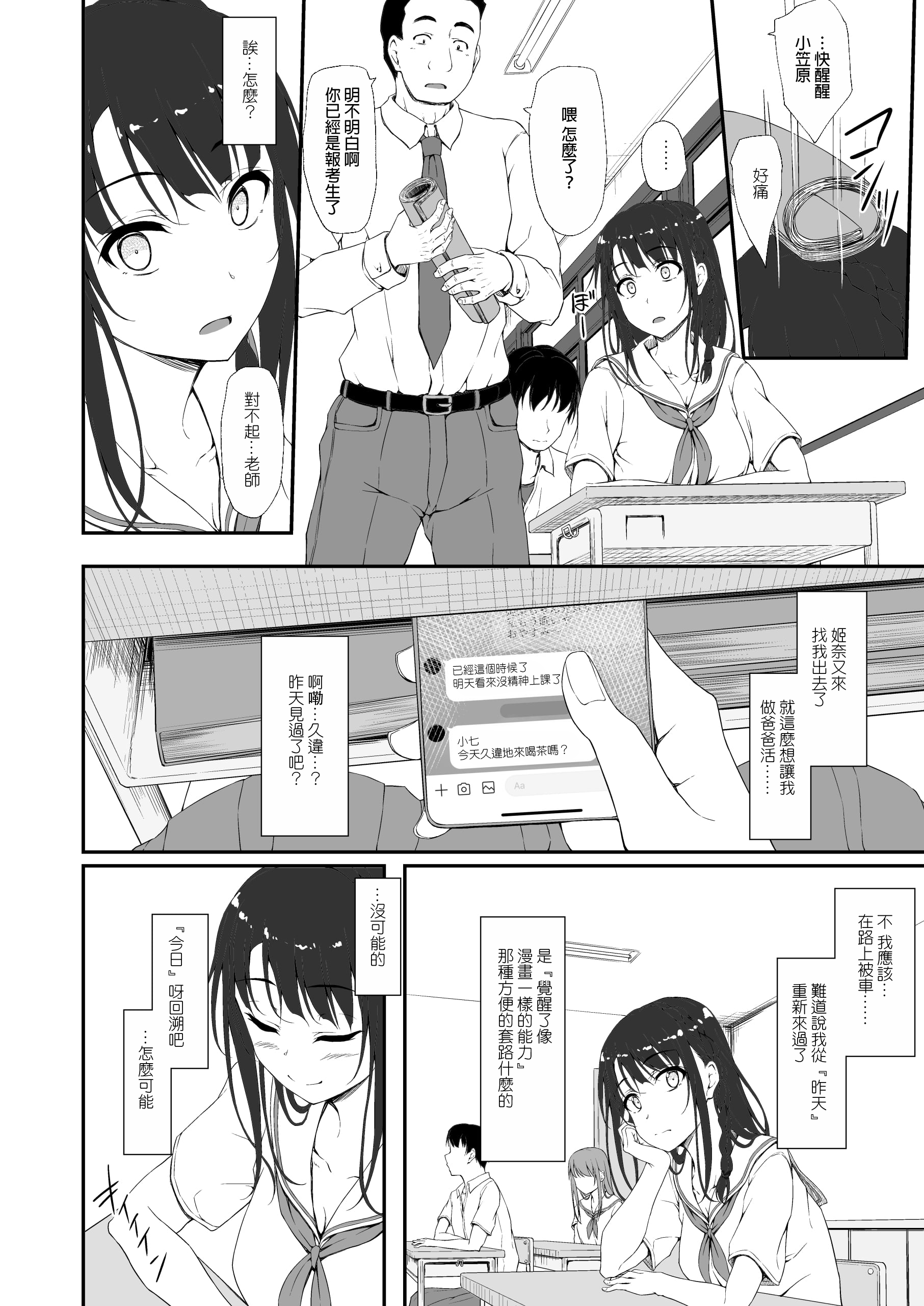 09