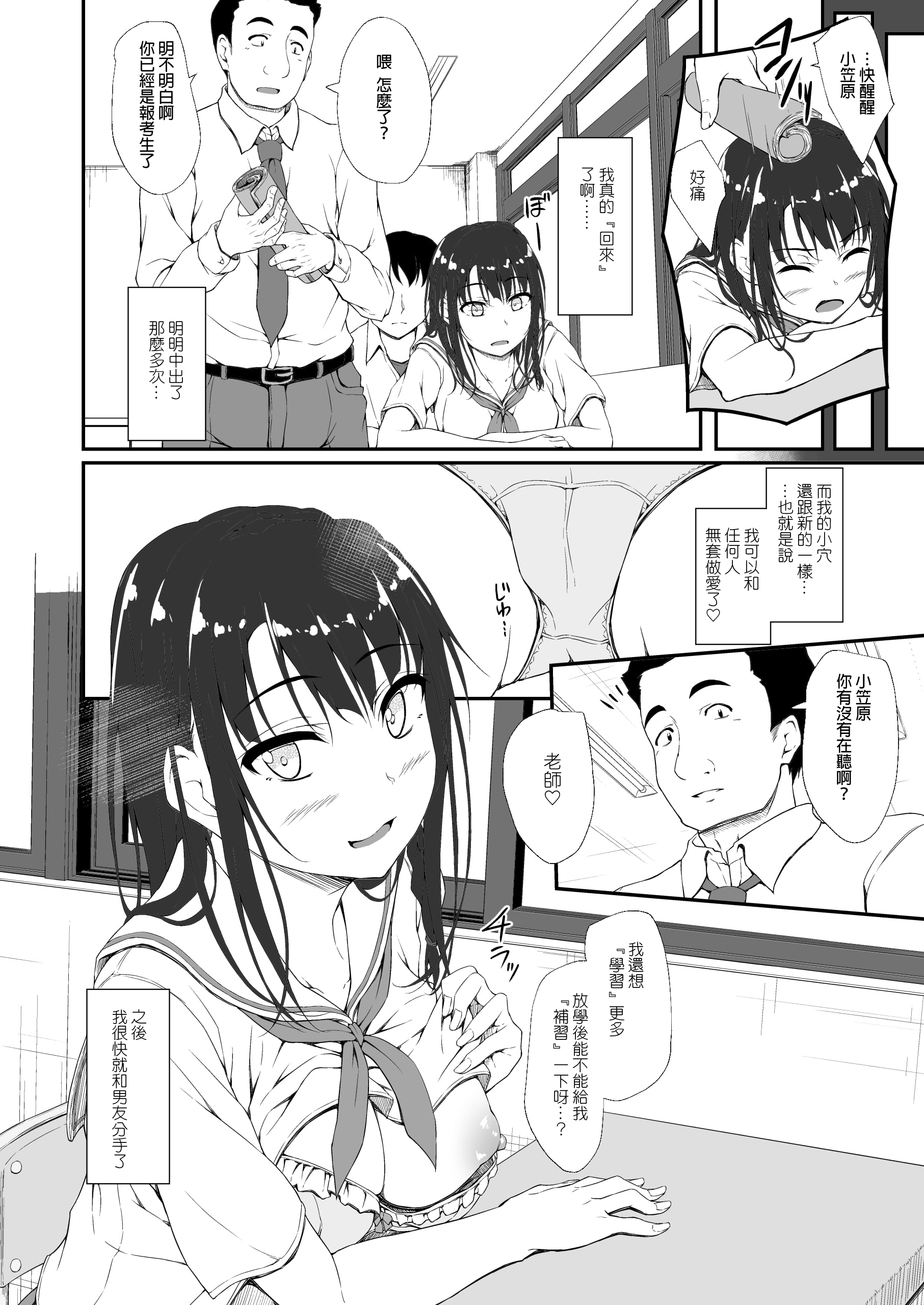 37