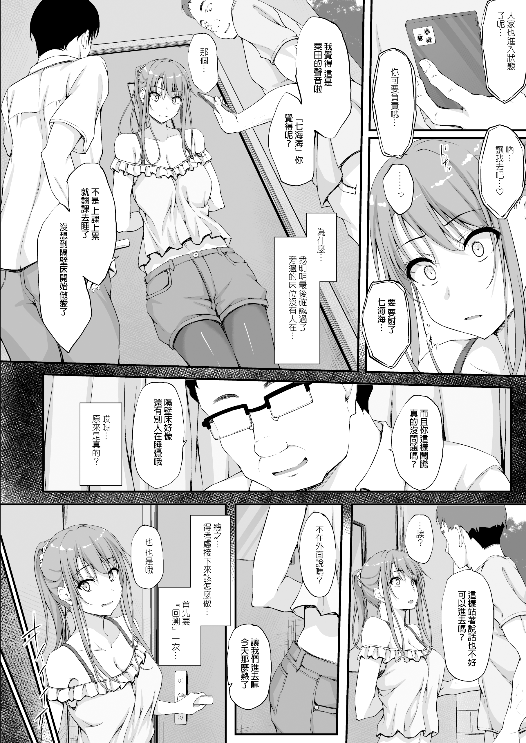 0132