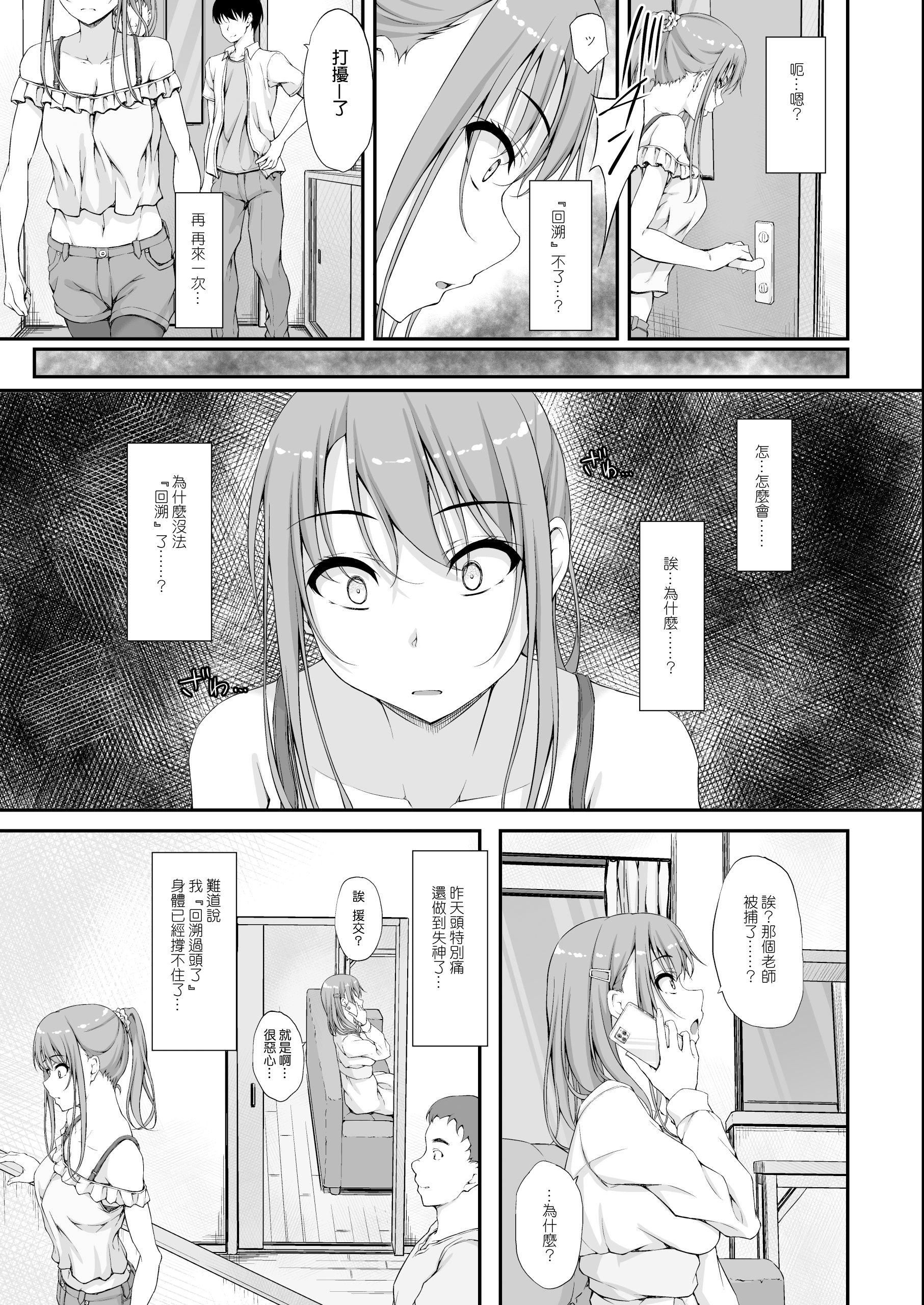 0133
