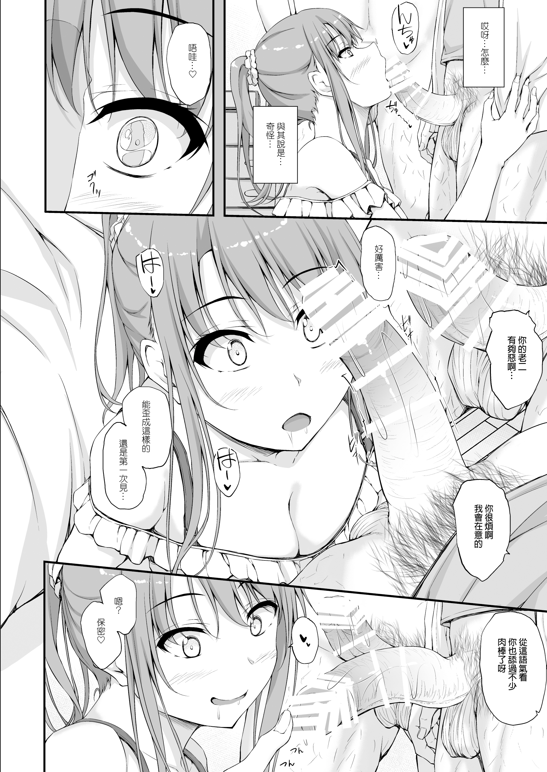 0138