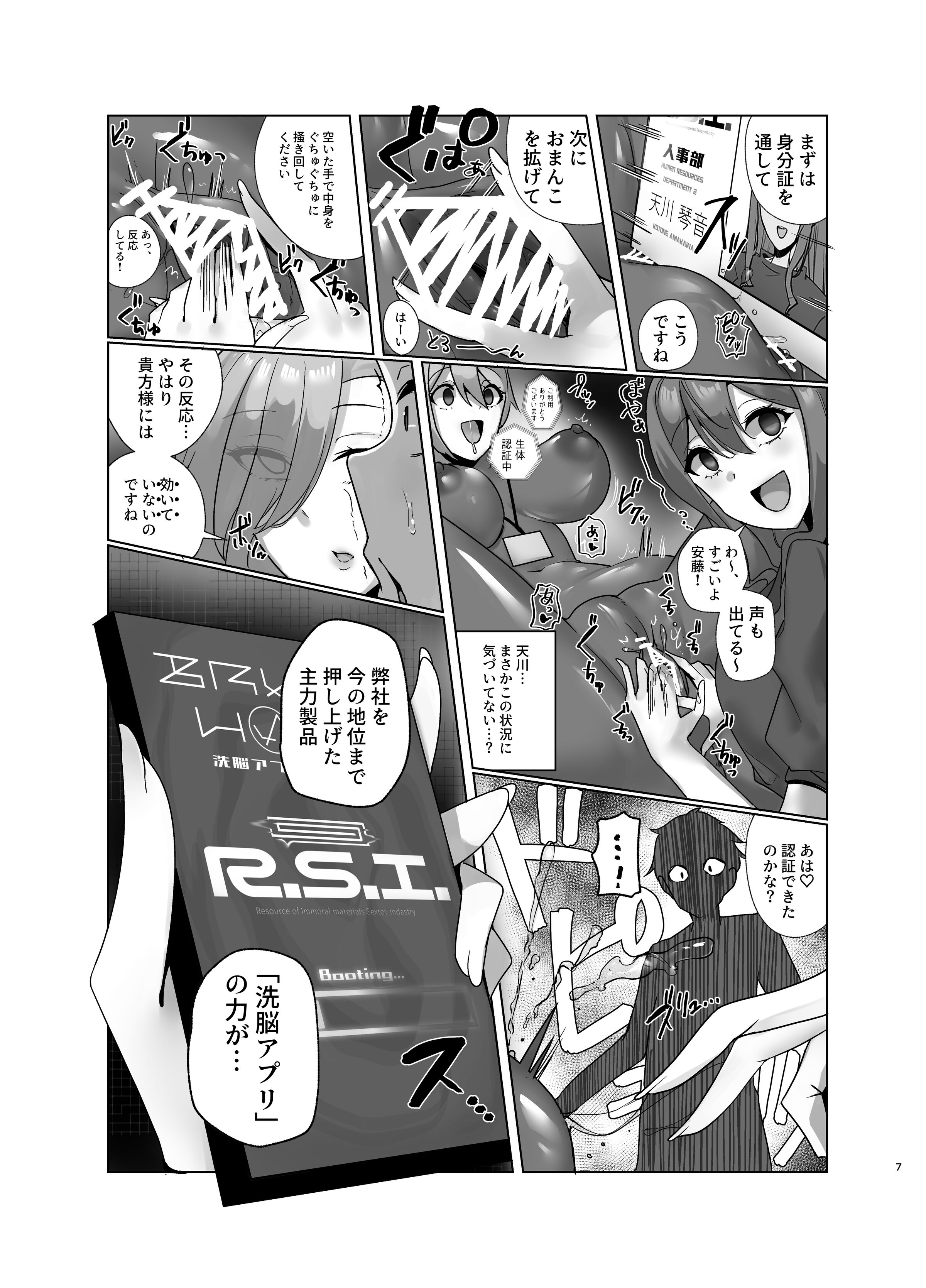 06