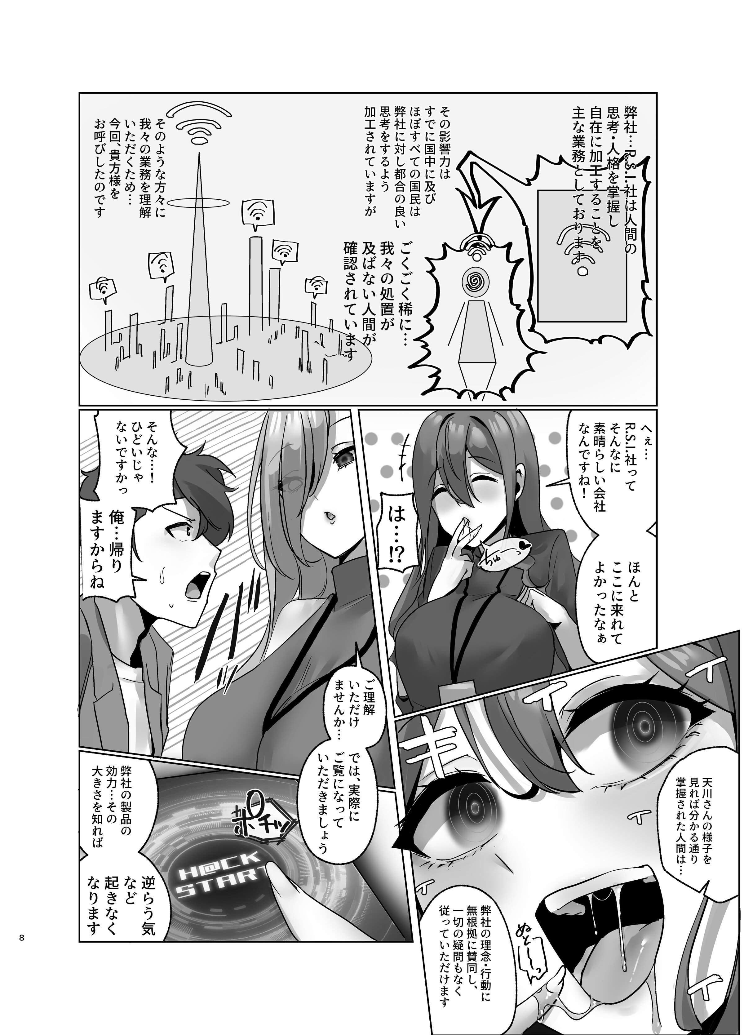 07