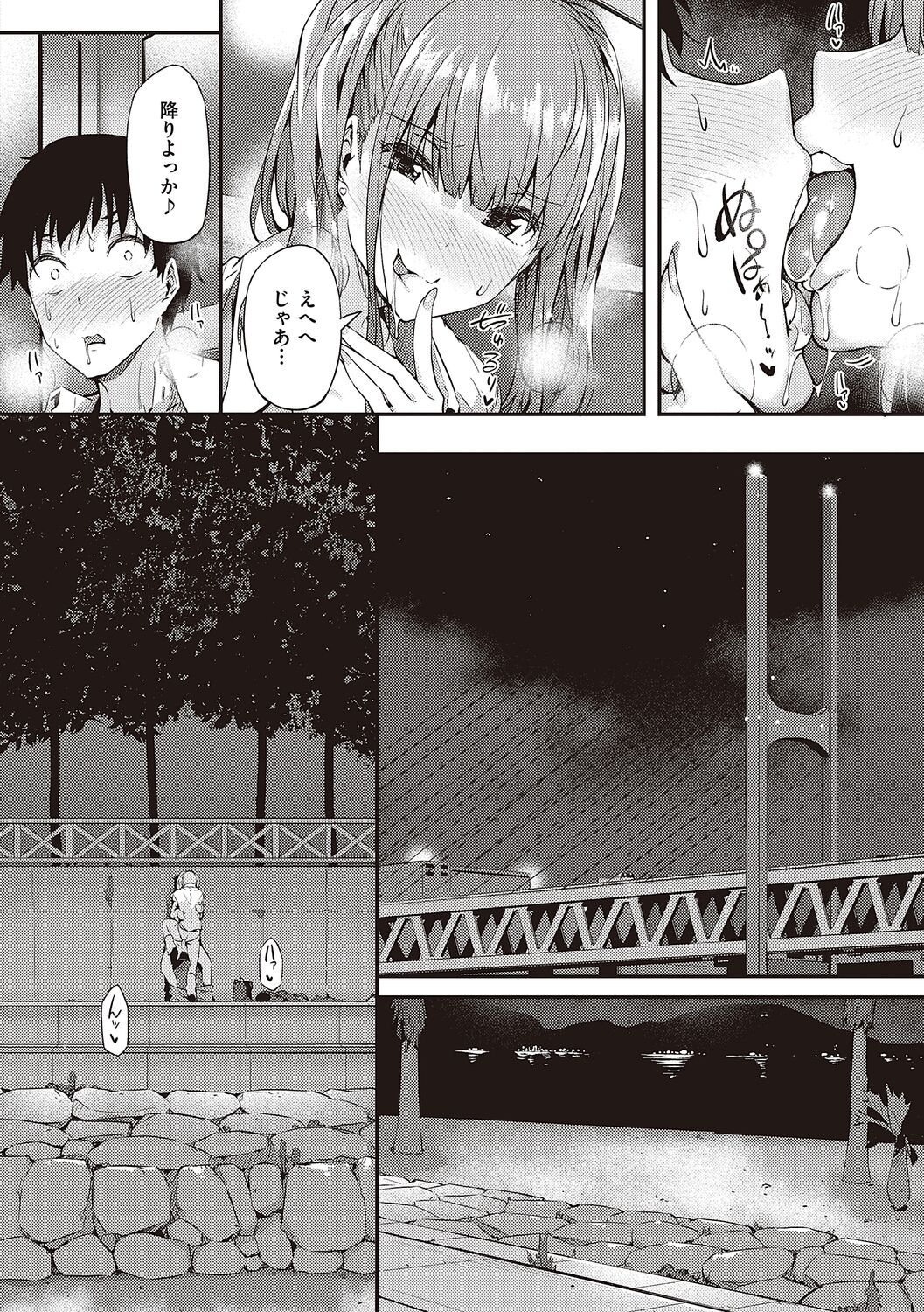138