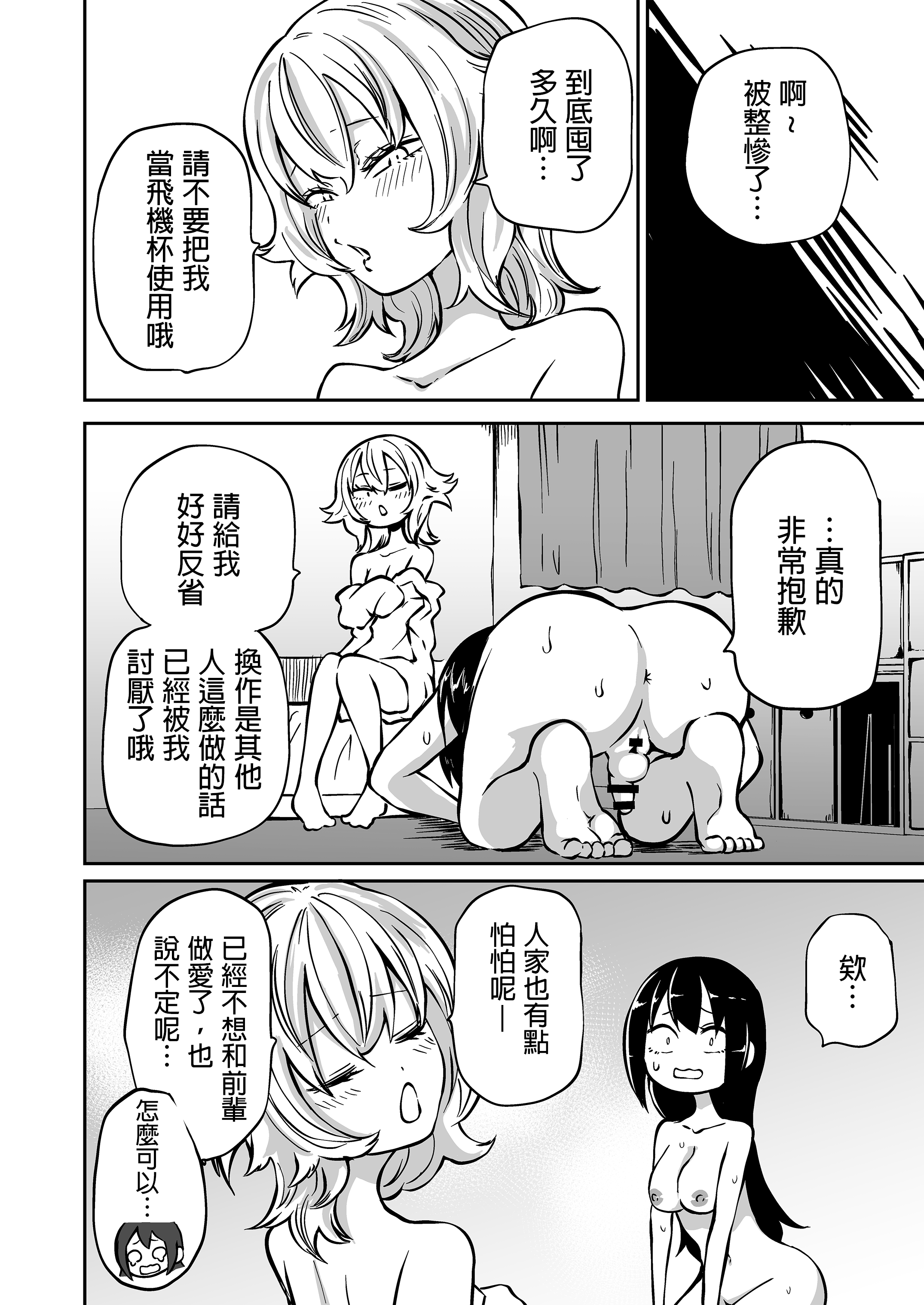 39