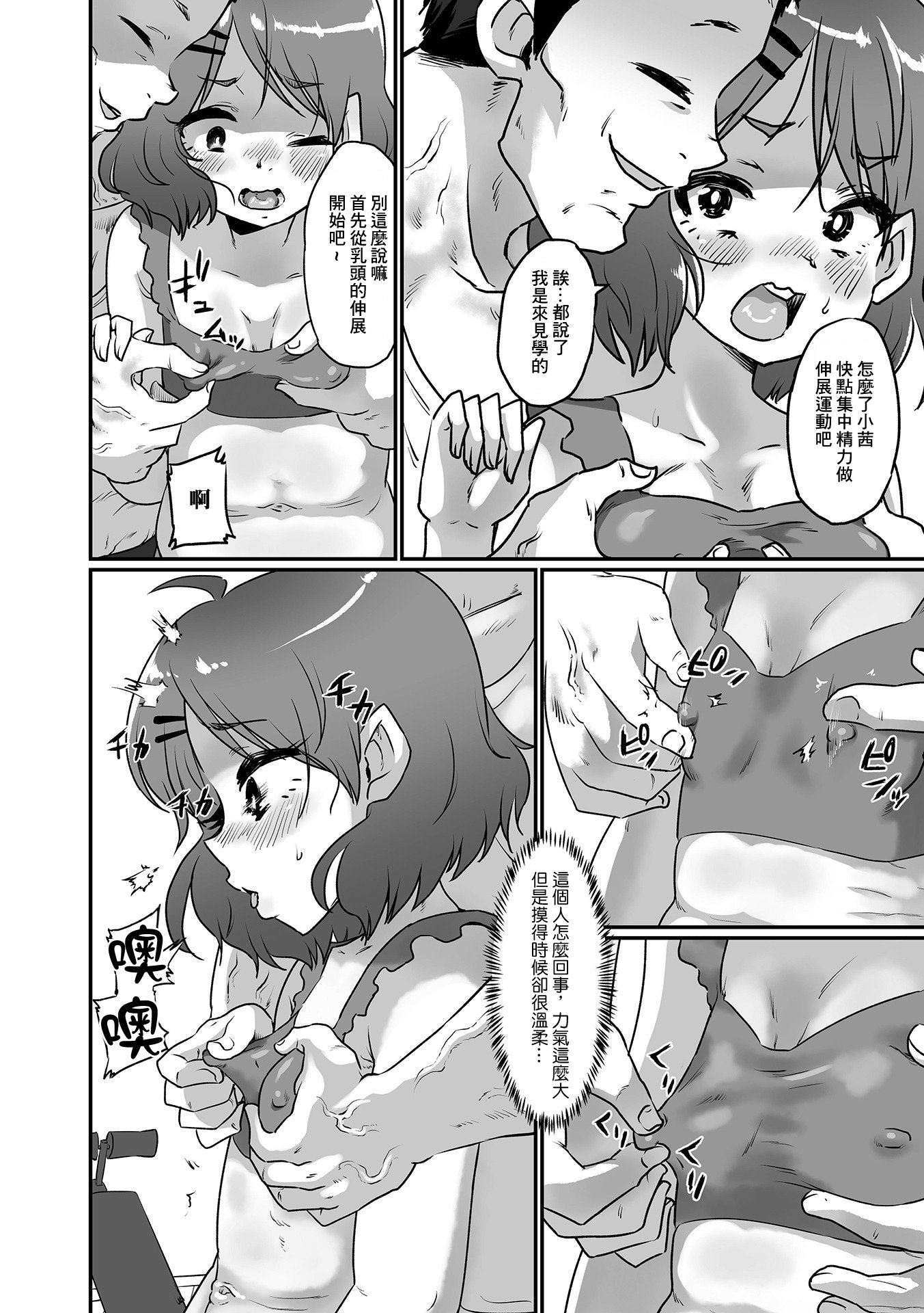 06