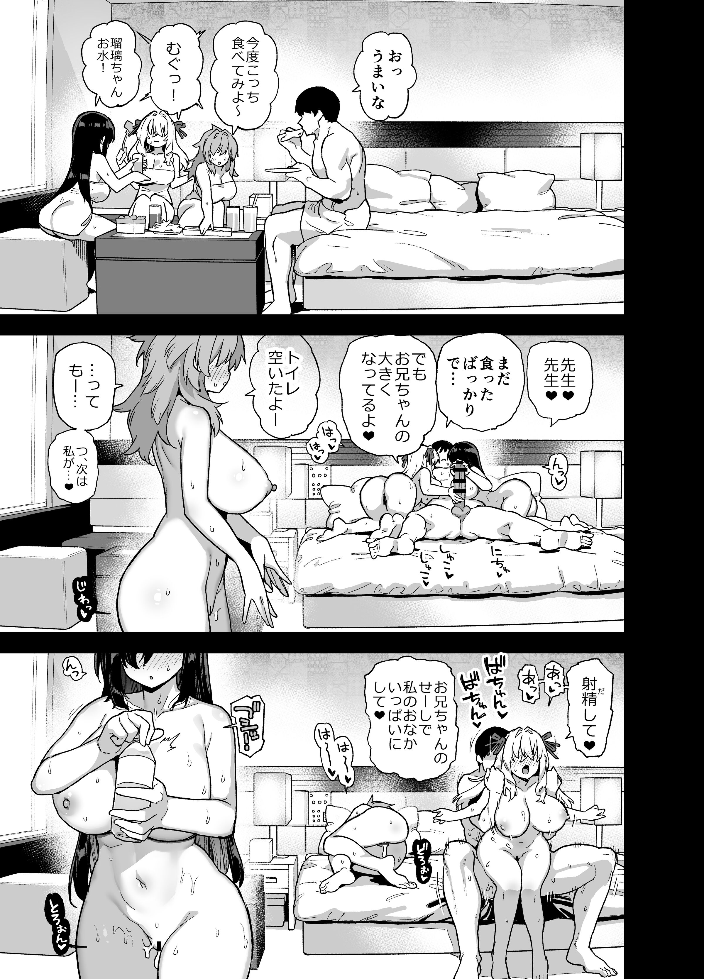 42