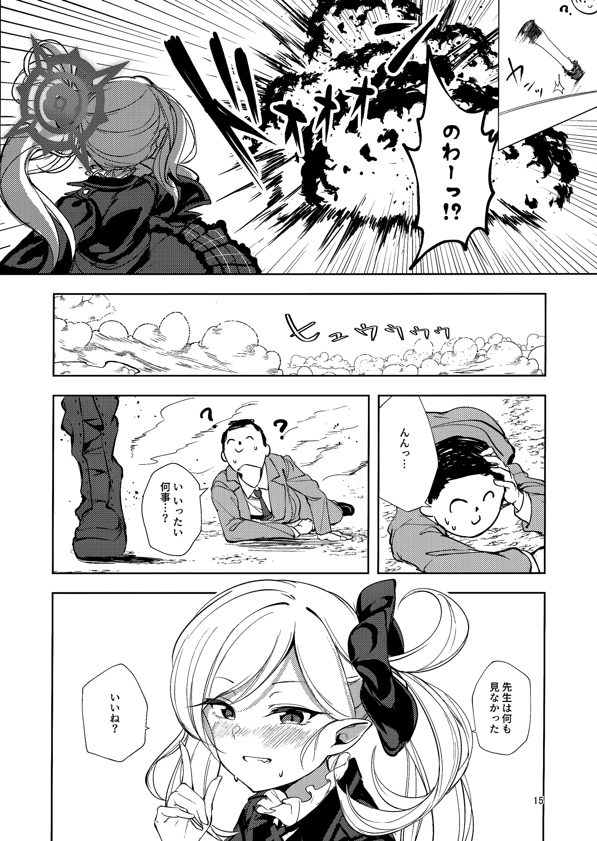 14