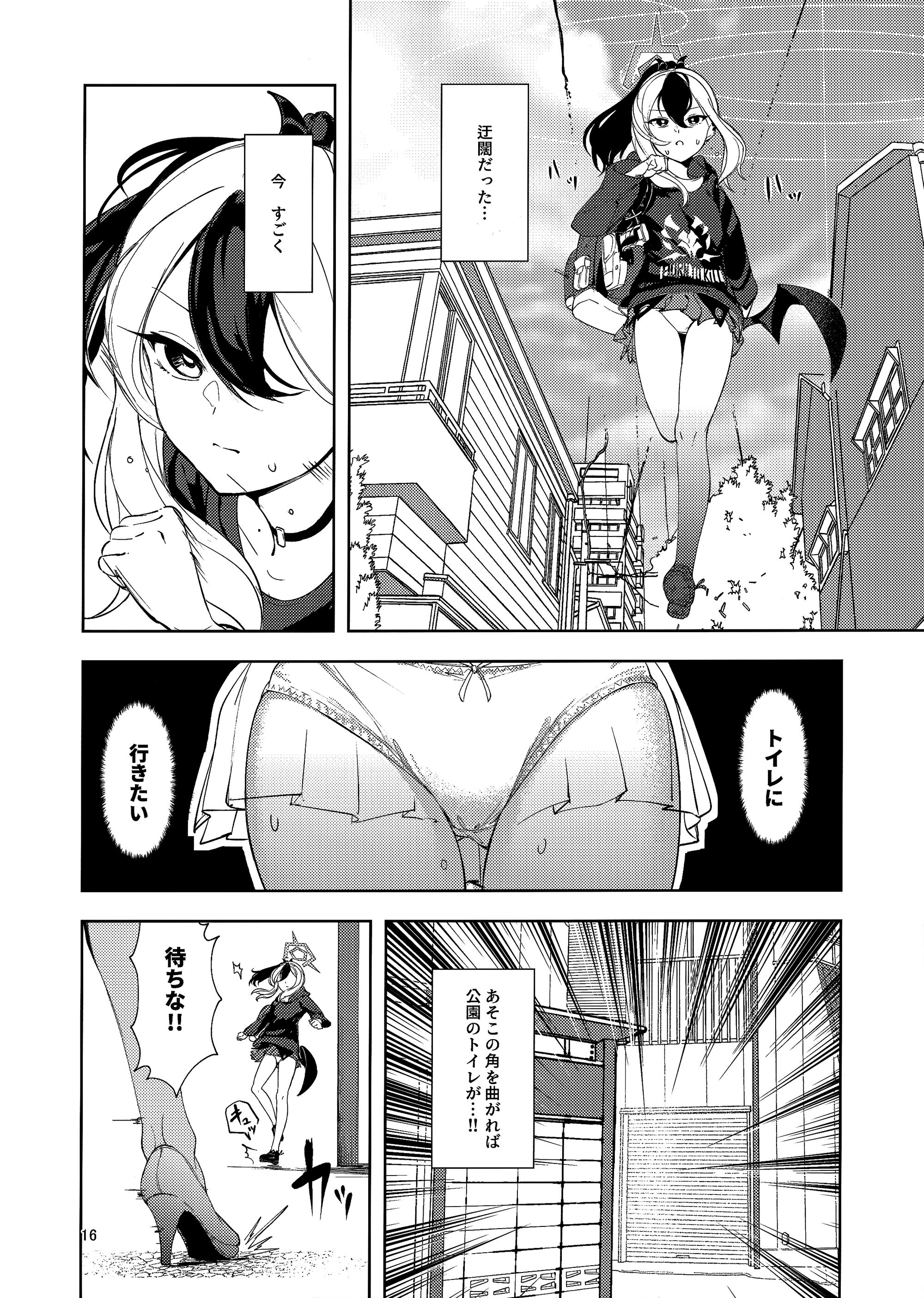 15