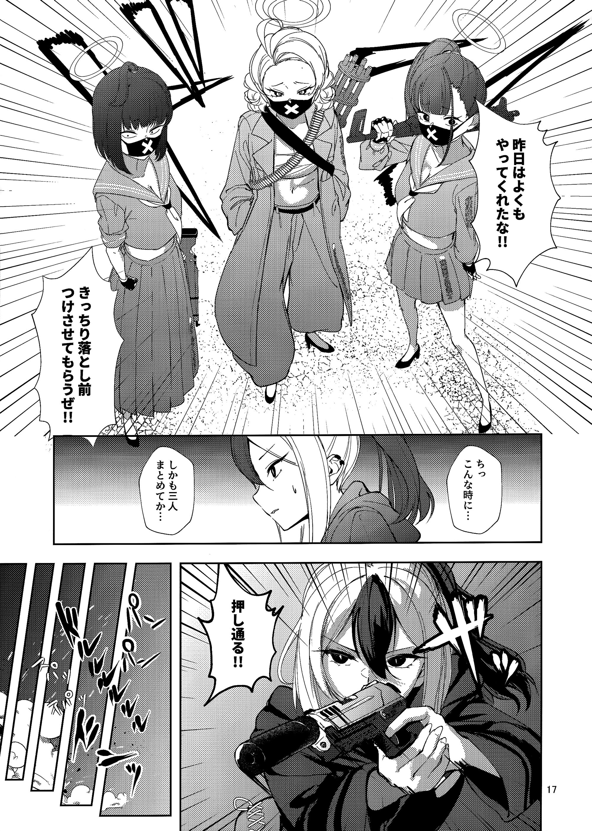 16
