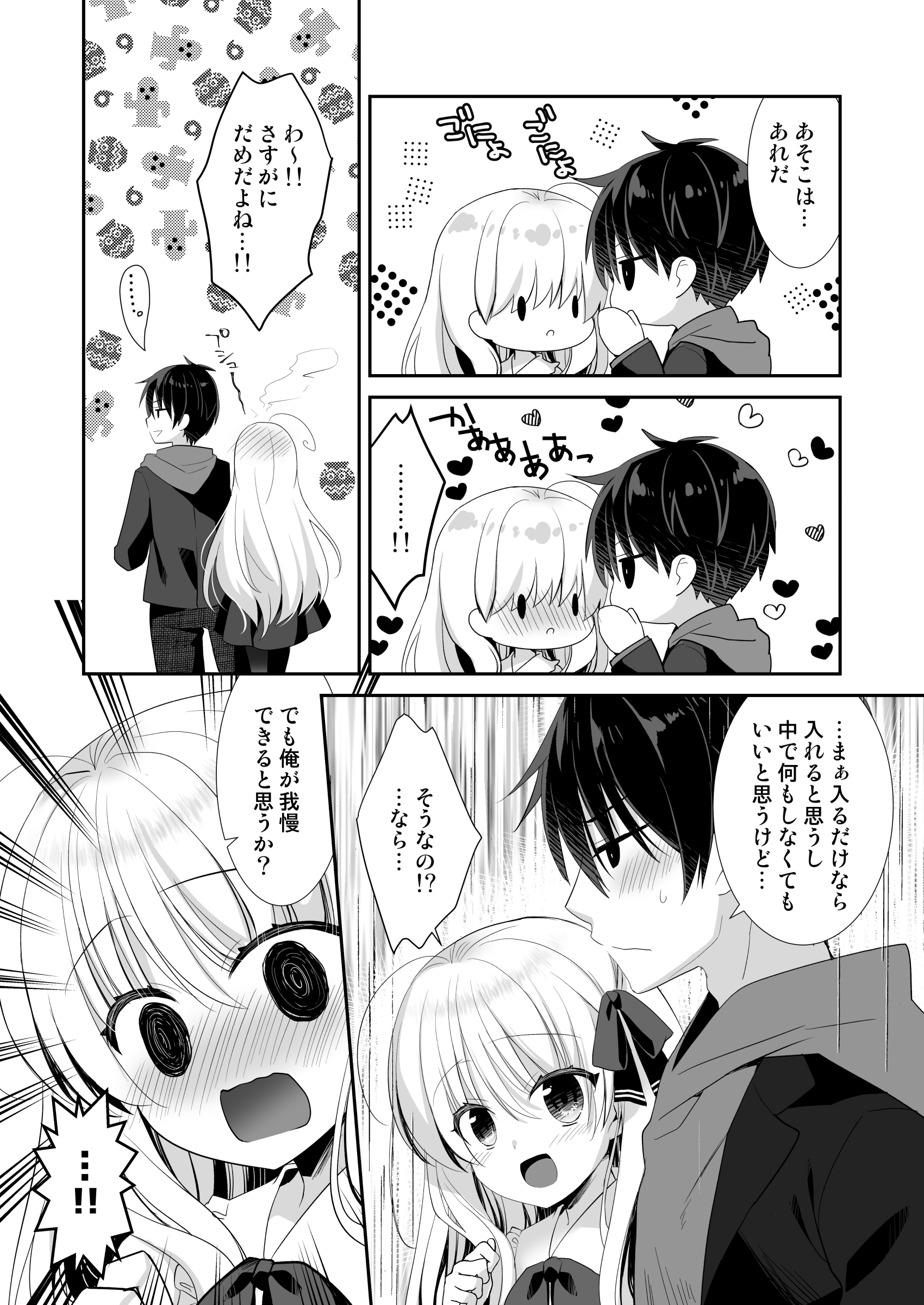 07
