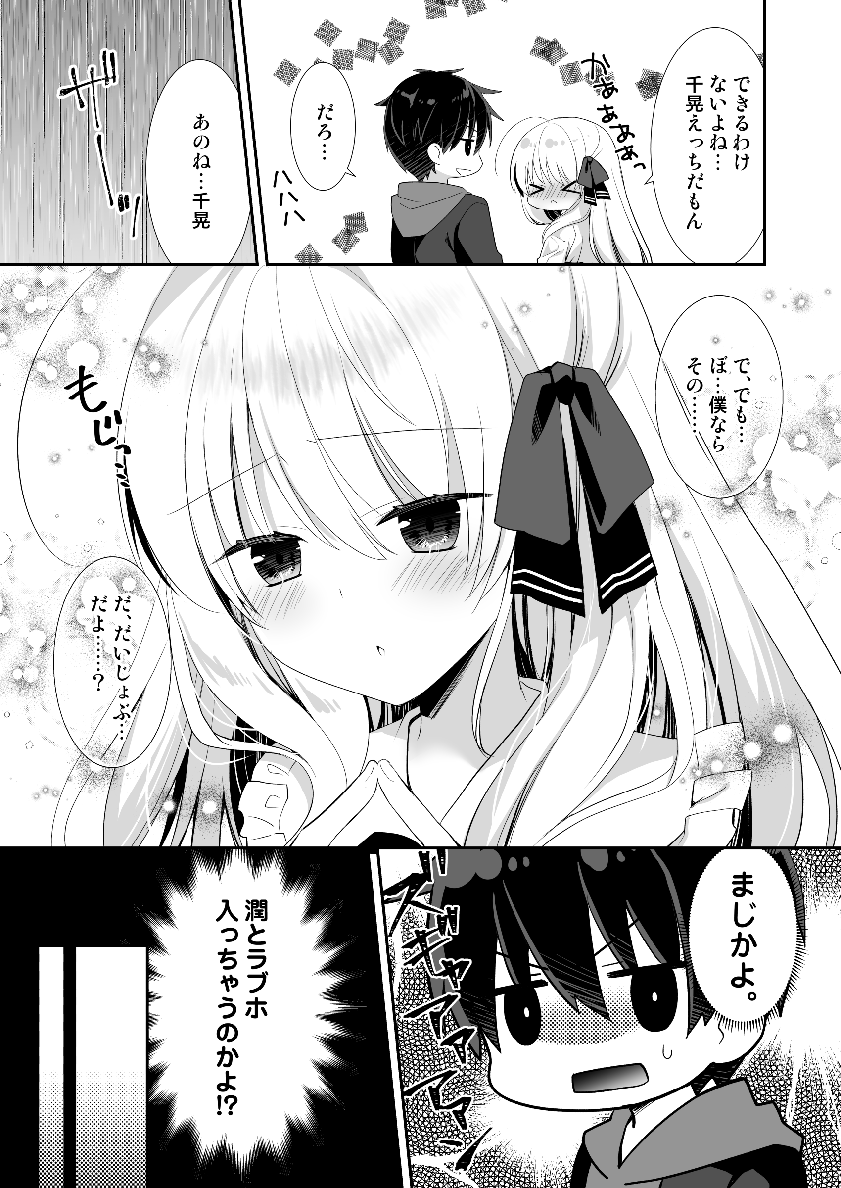 08