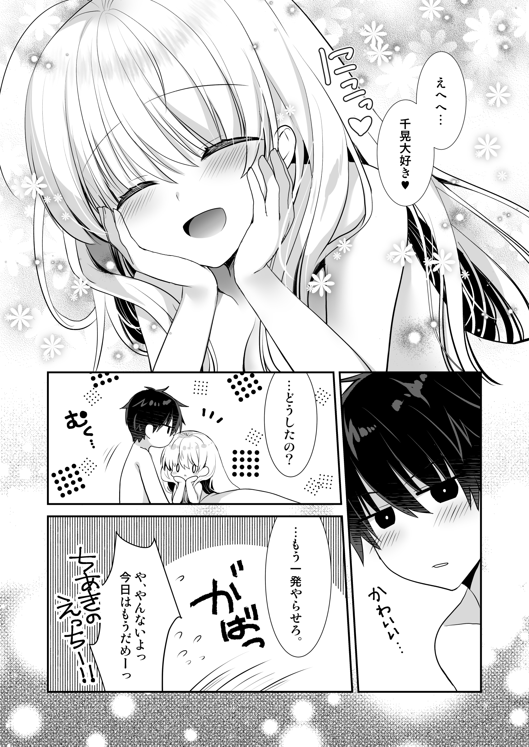34