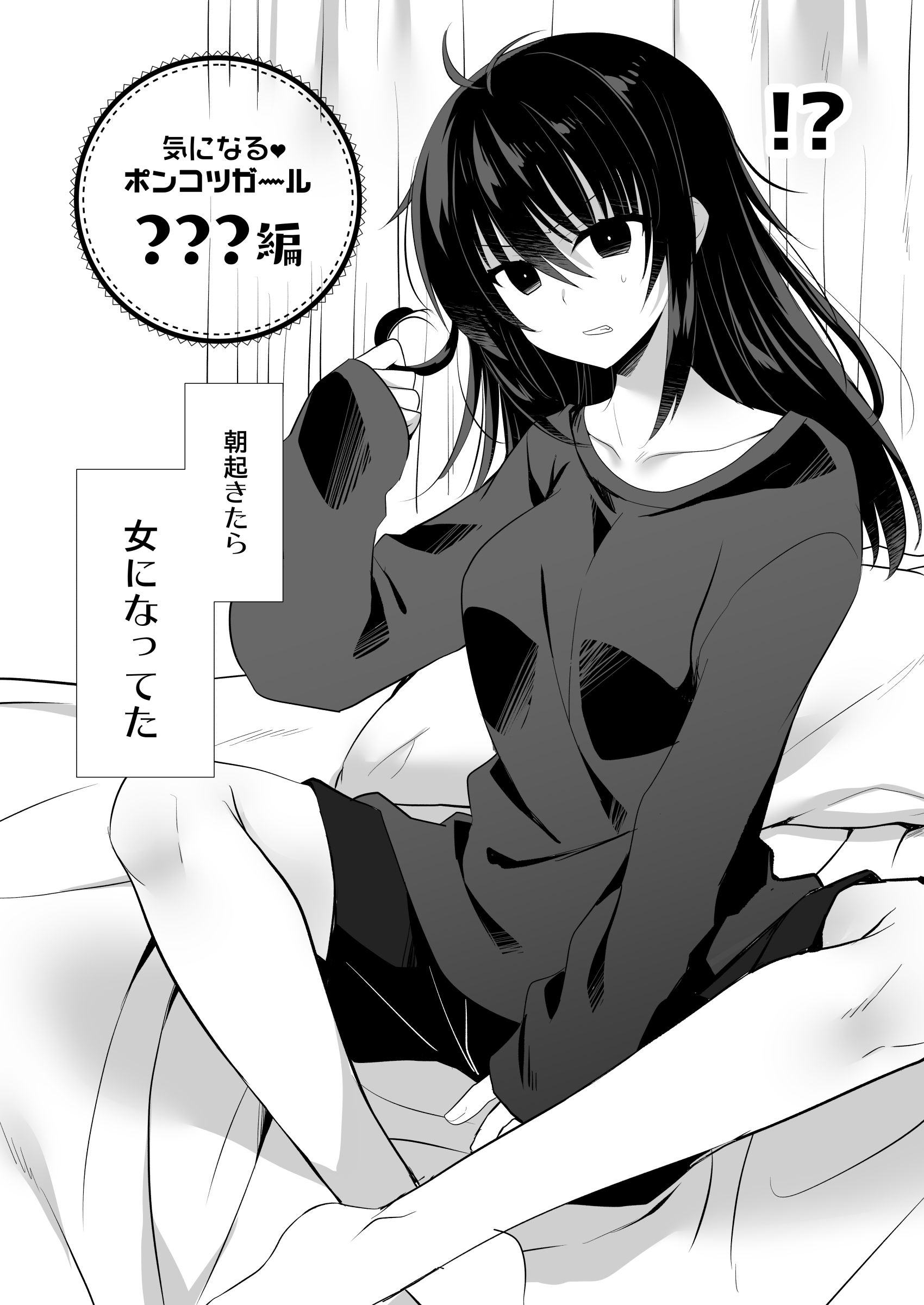 37