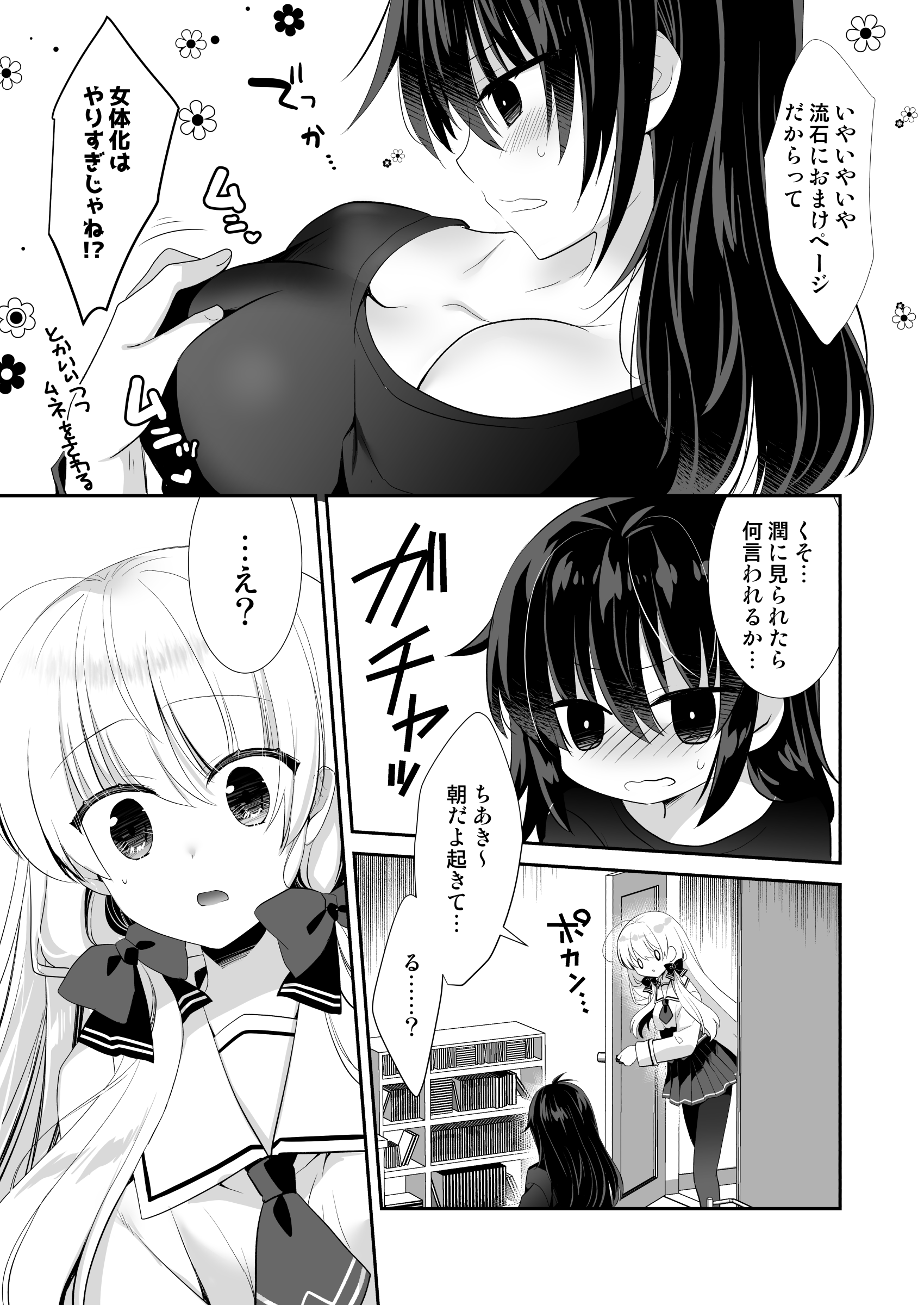 38