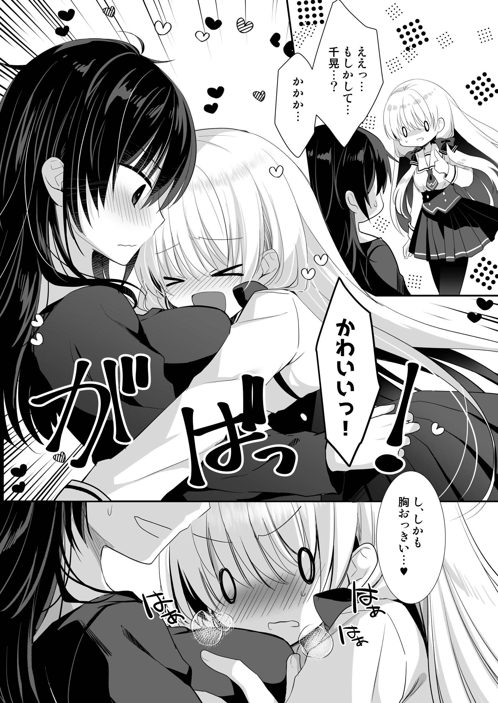 39