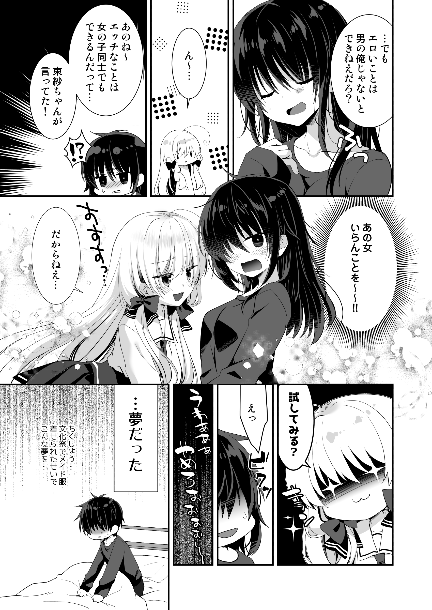 42