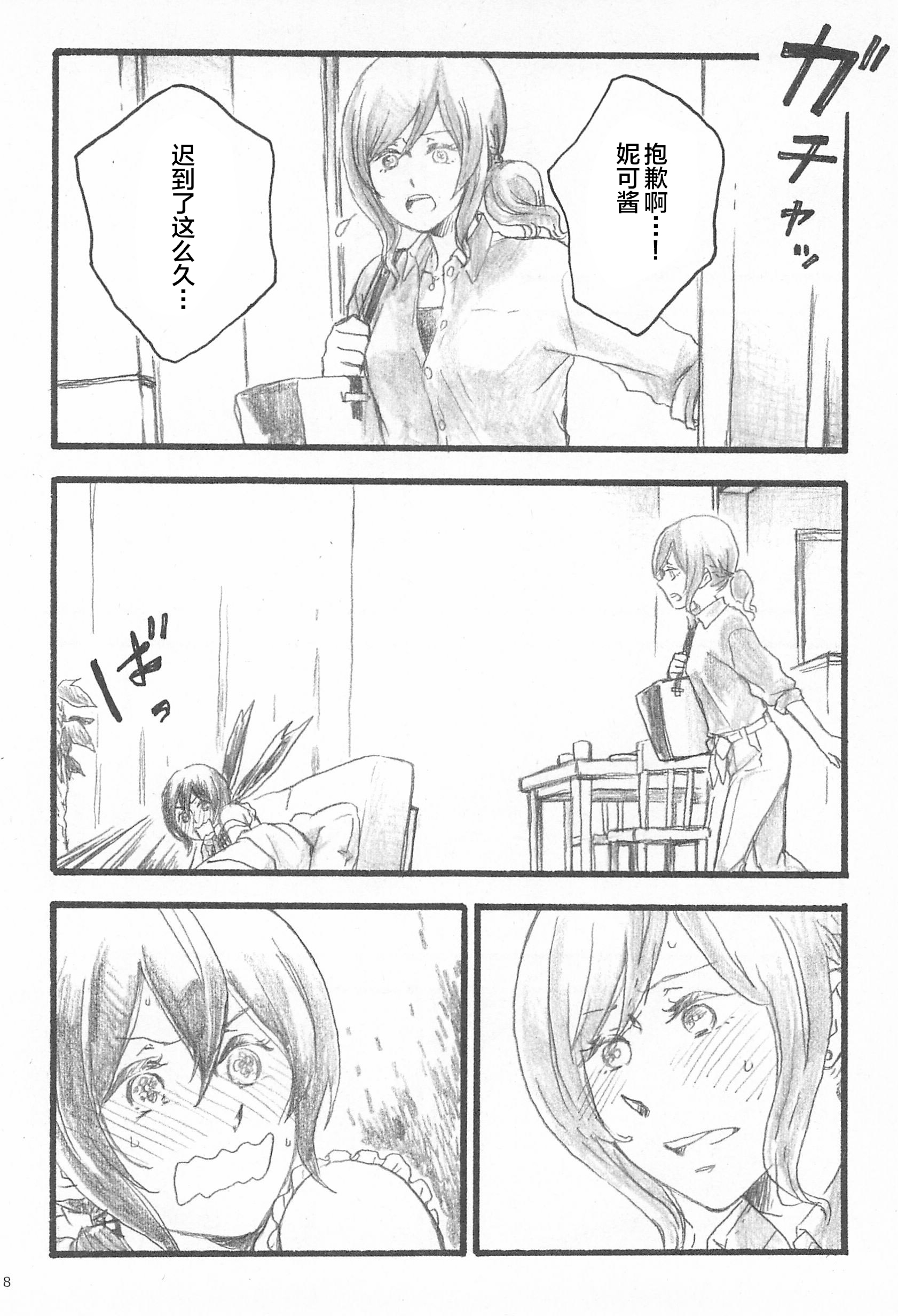 08