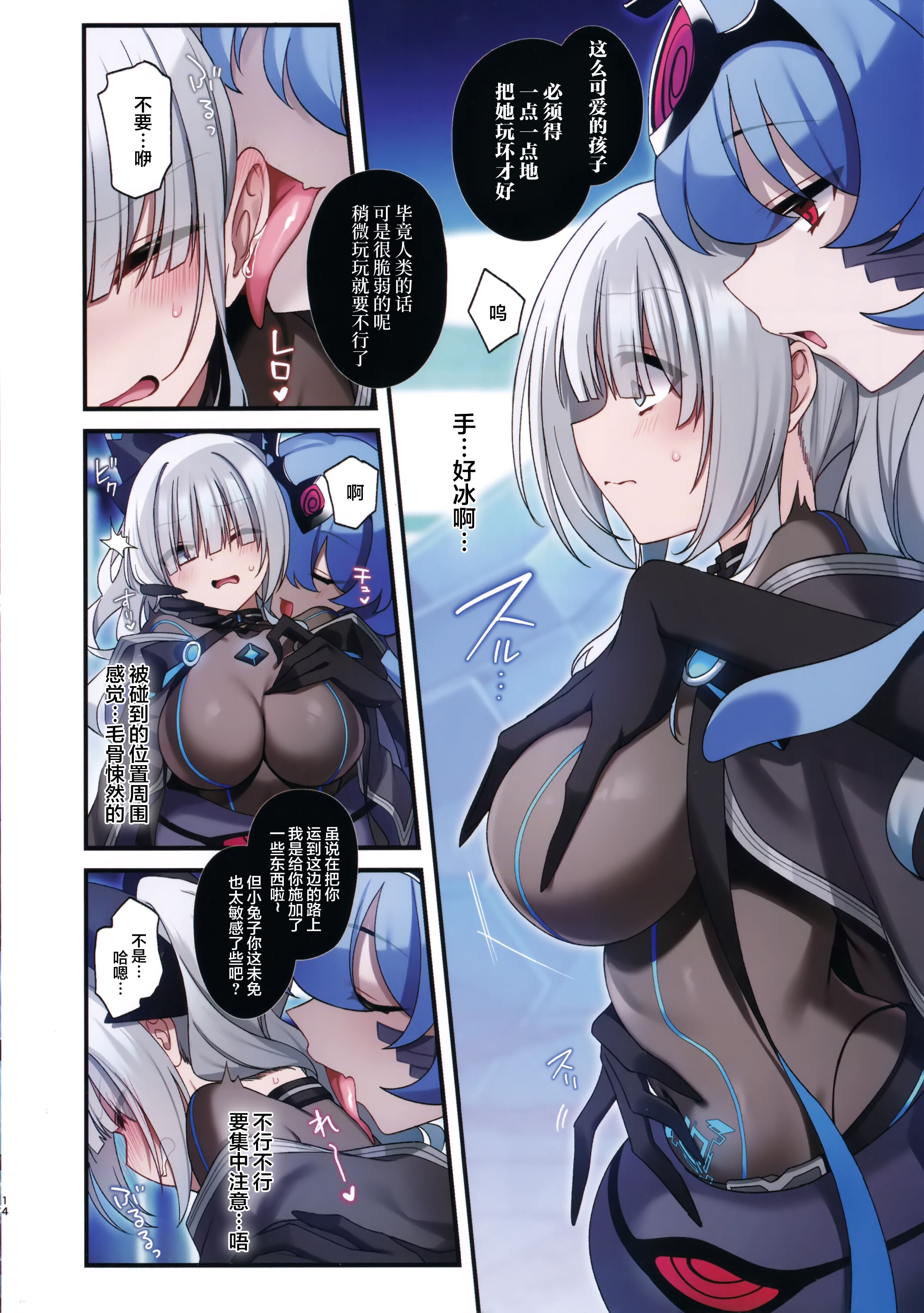 13