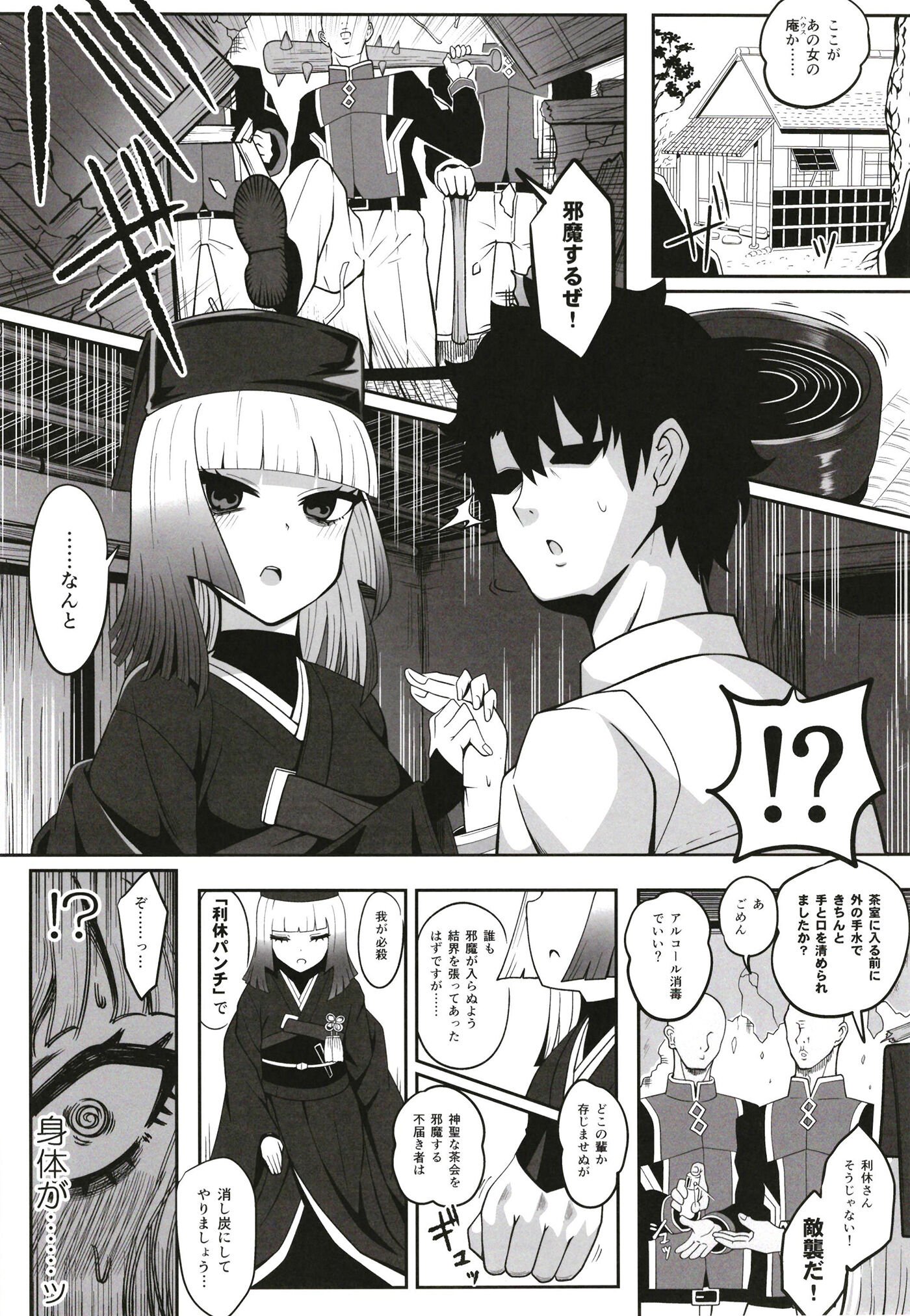 19