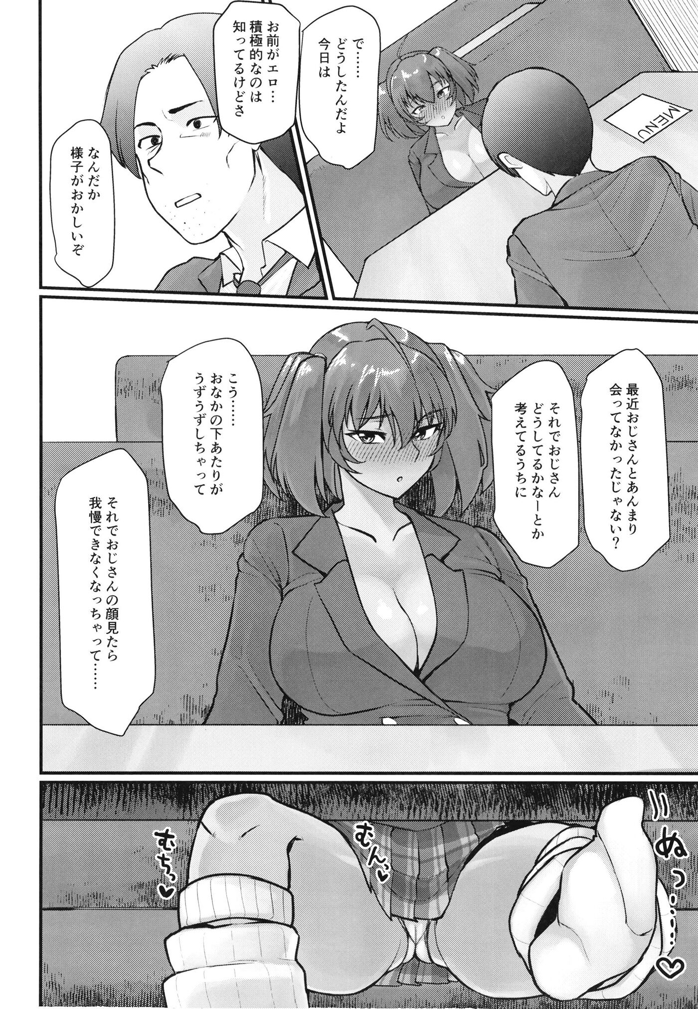 08