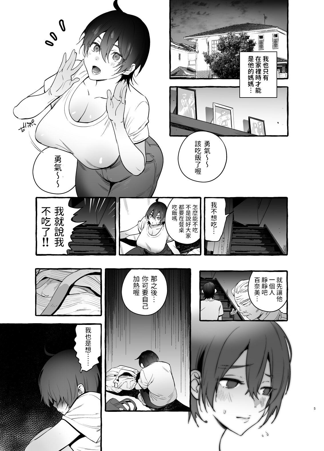 06