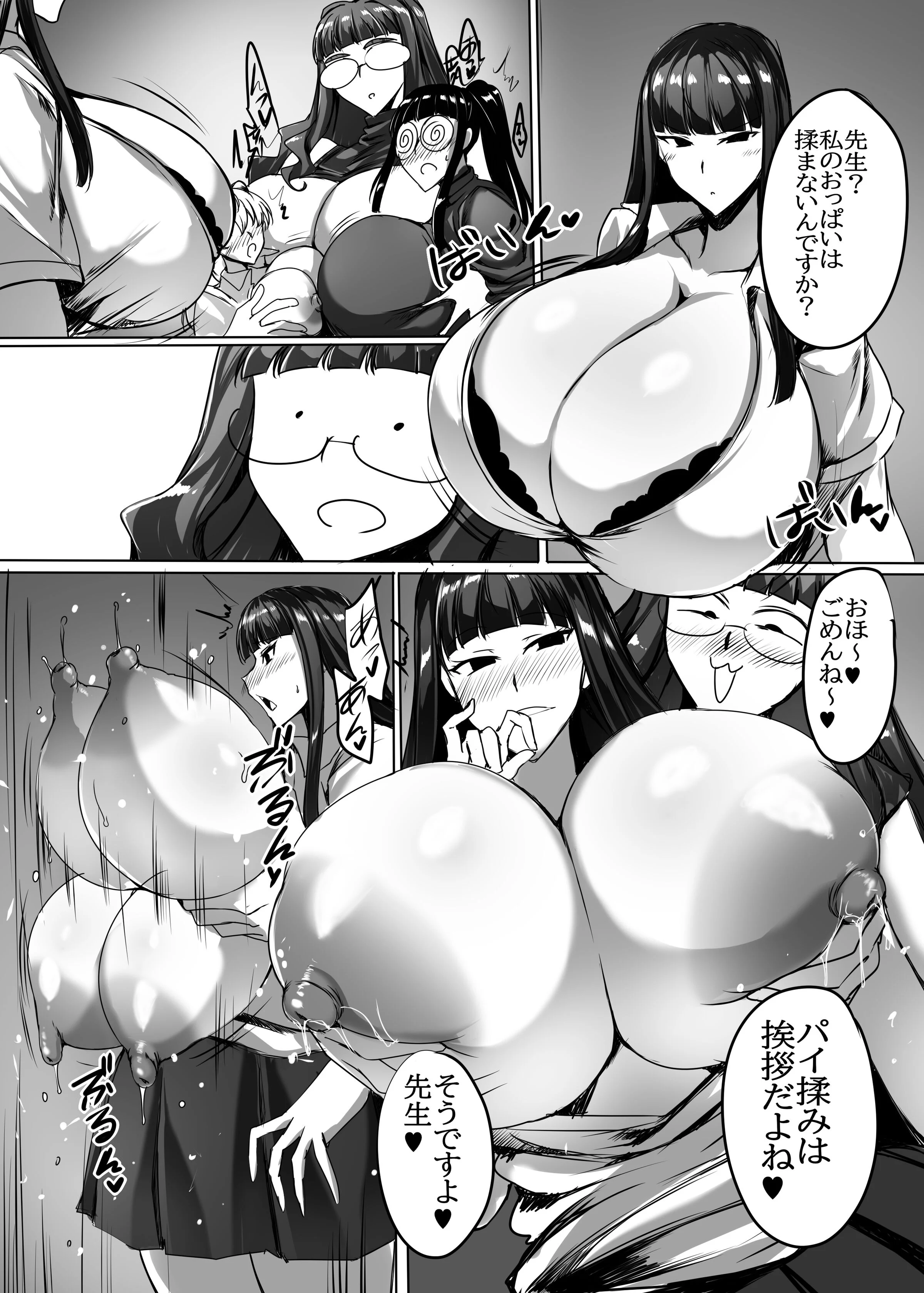 09