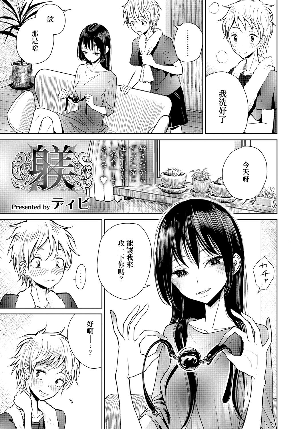 01