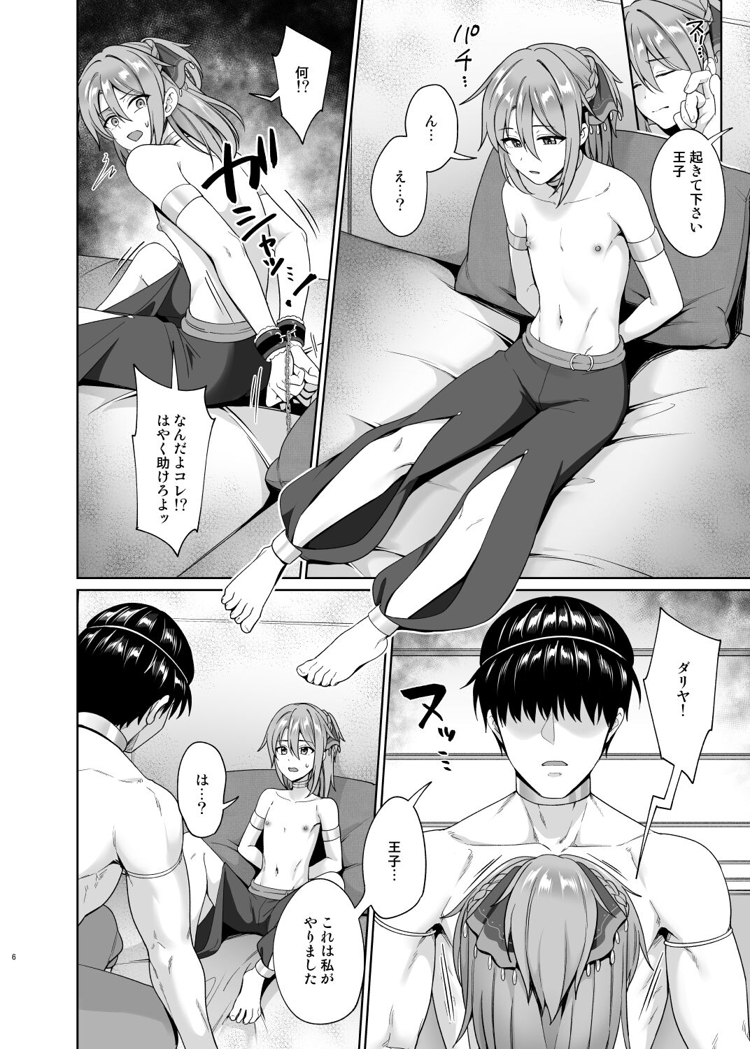 07