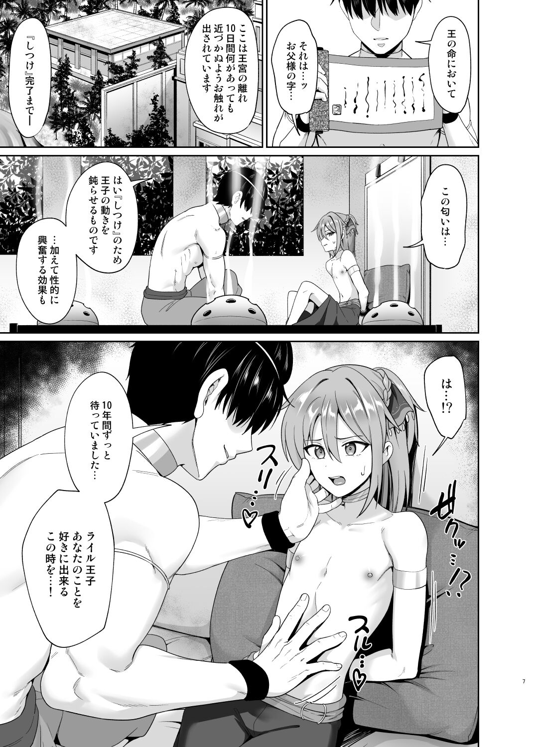 08
