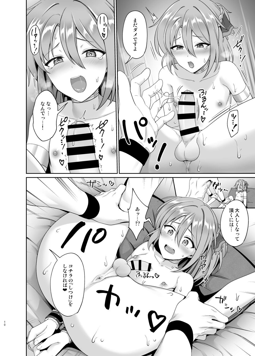 11