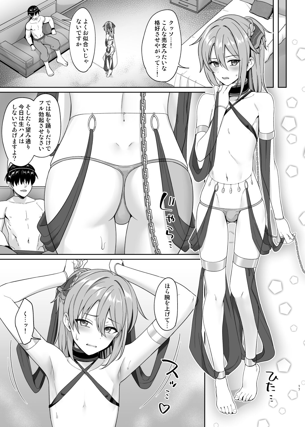18