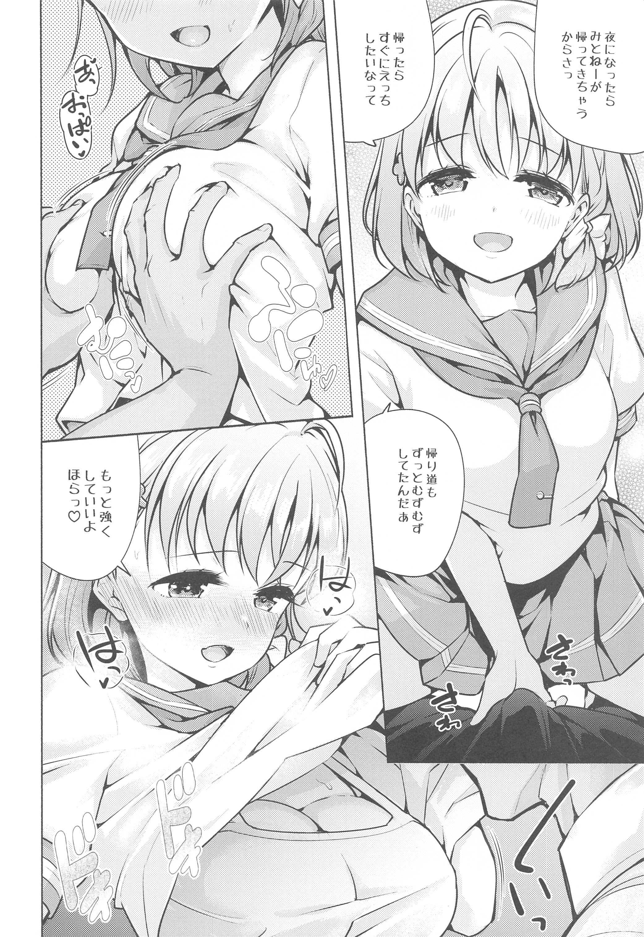 03