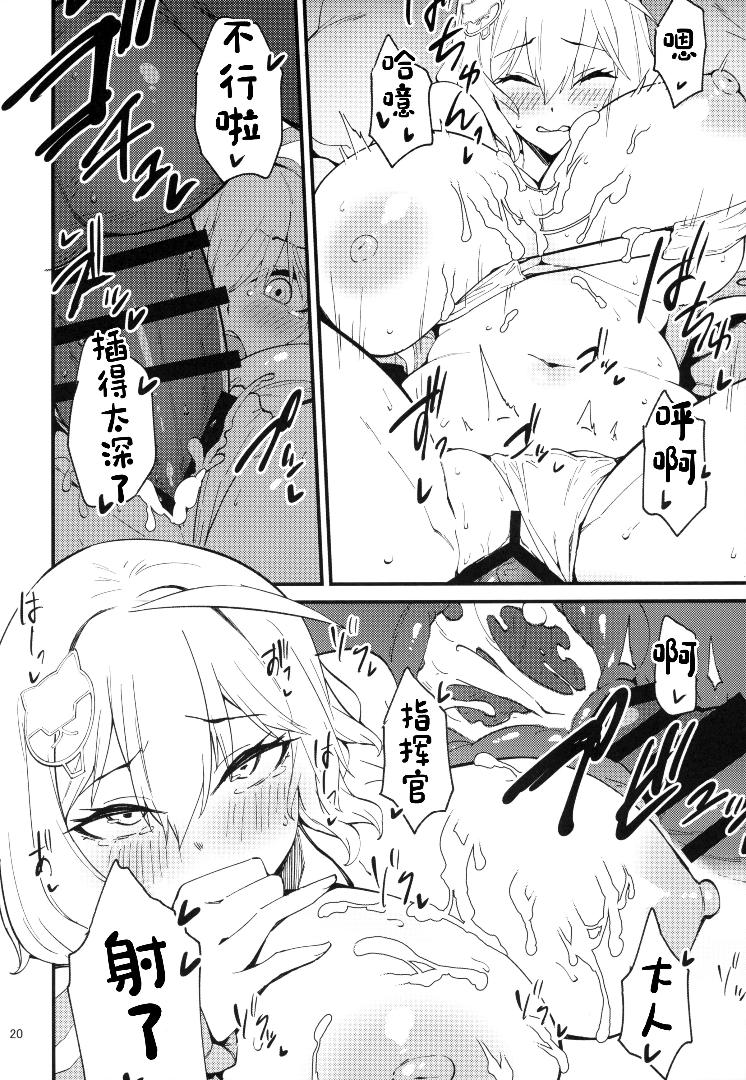 19