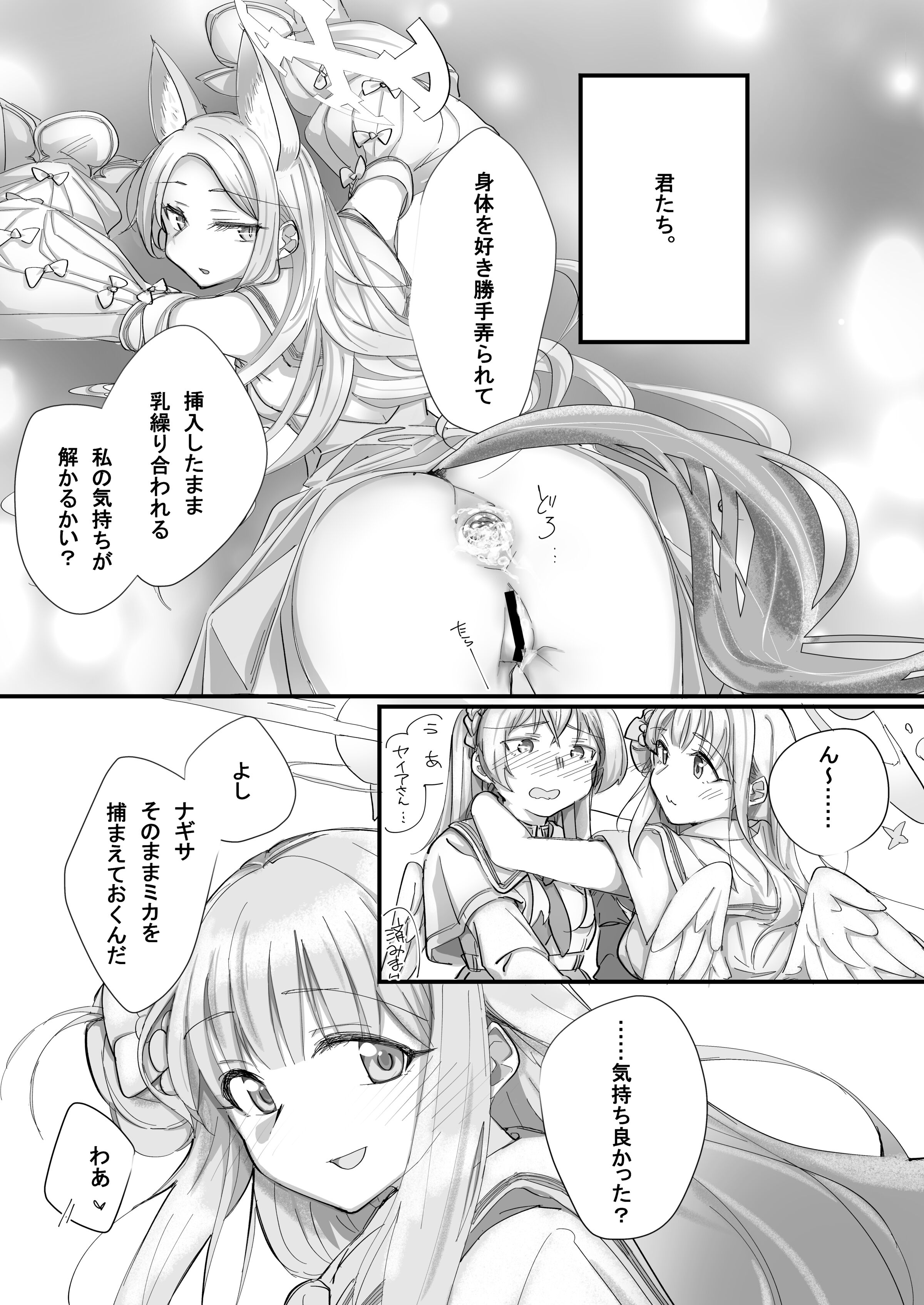 032