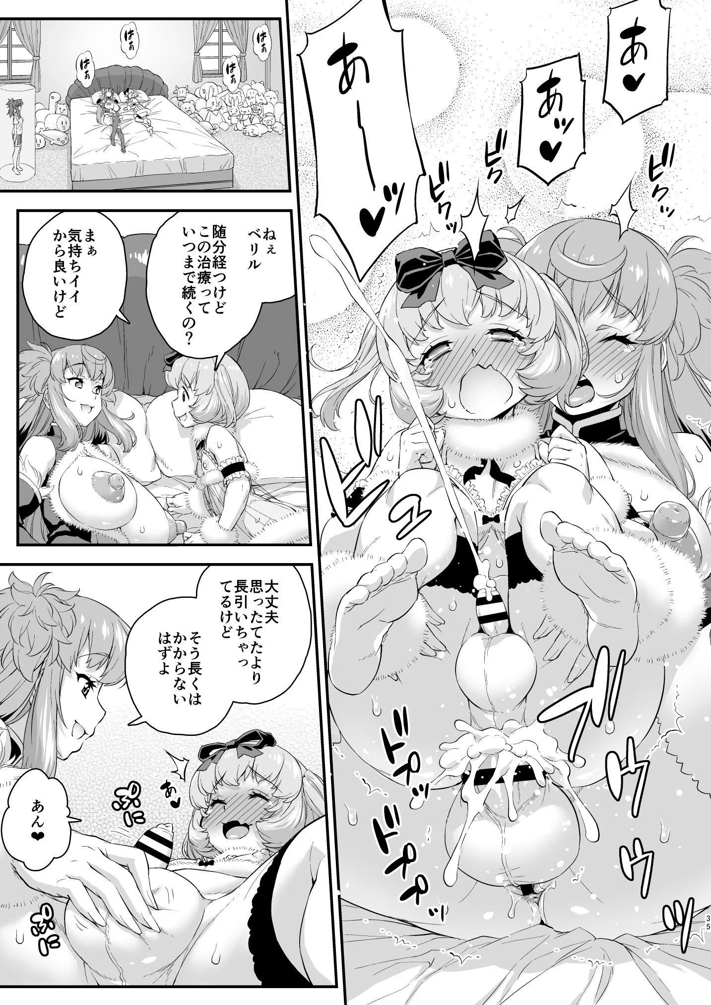 35