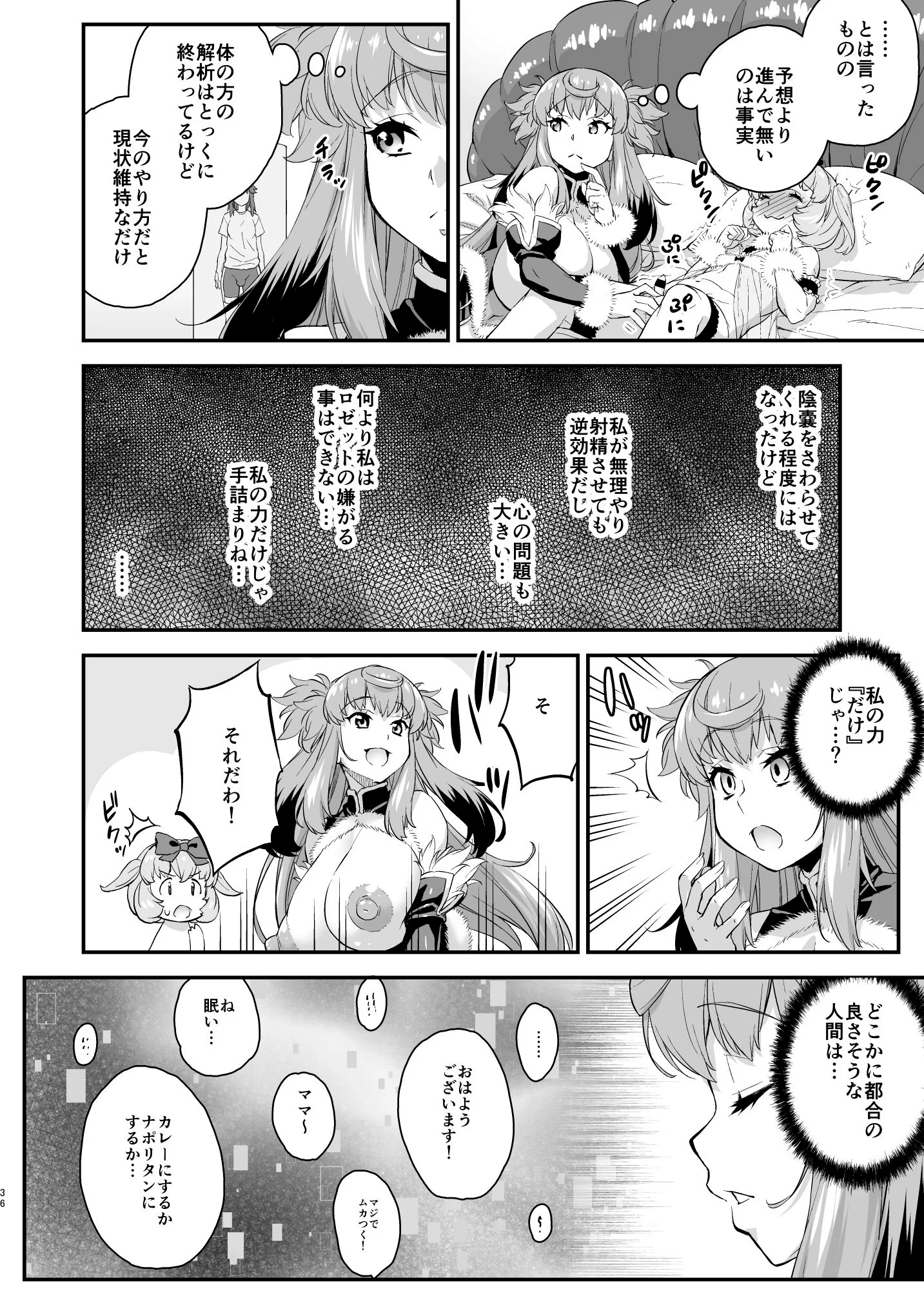 36