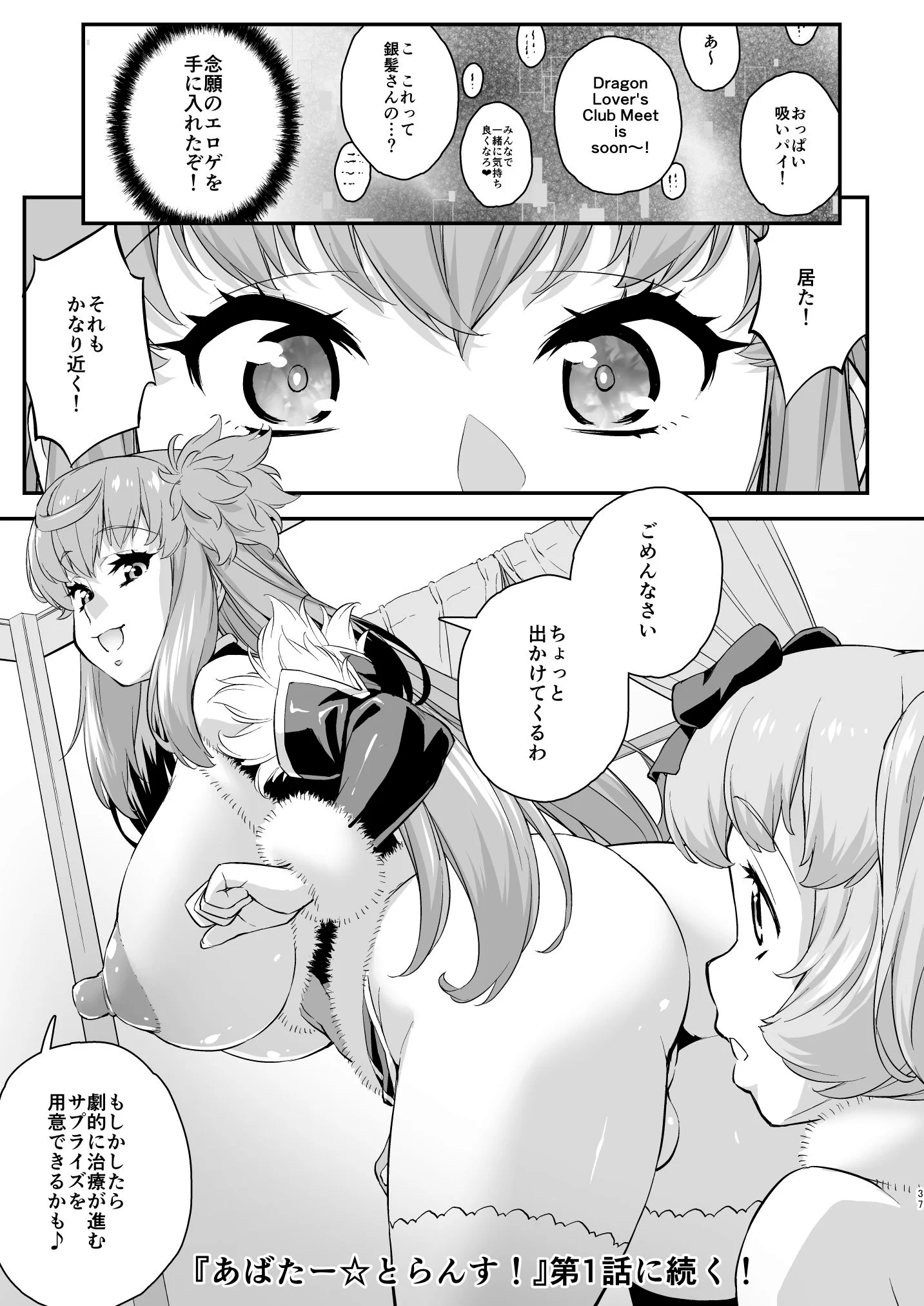 37
