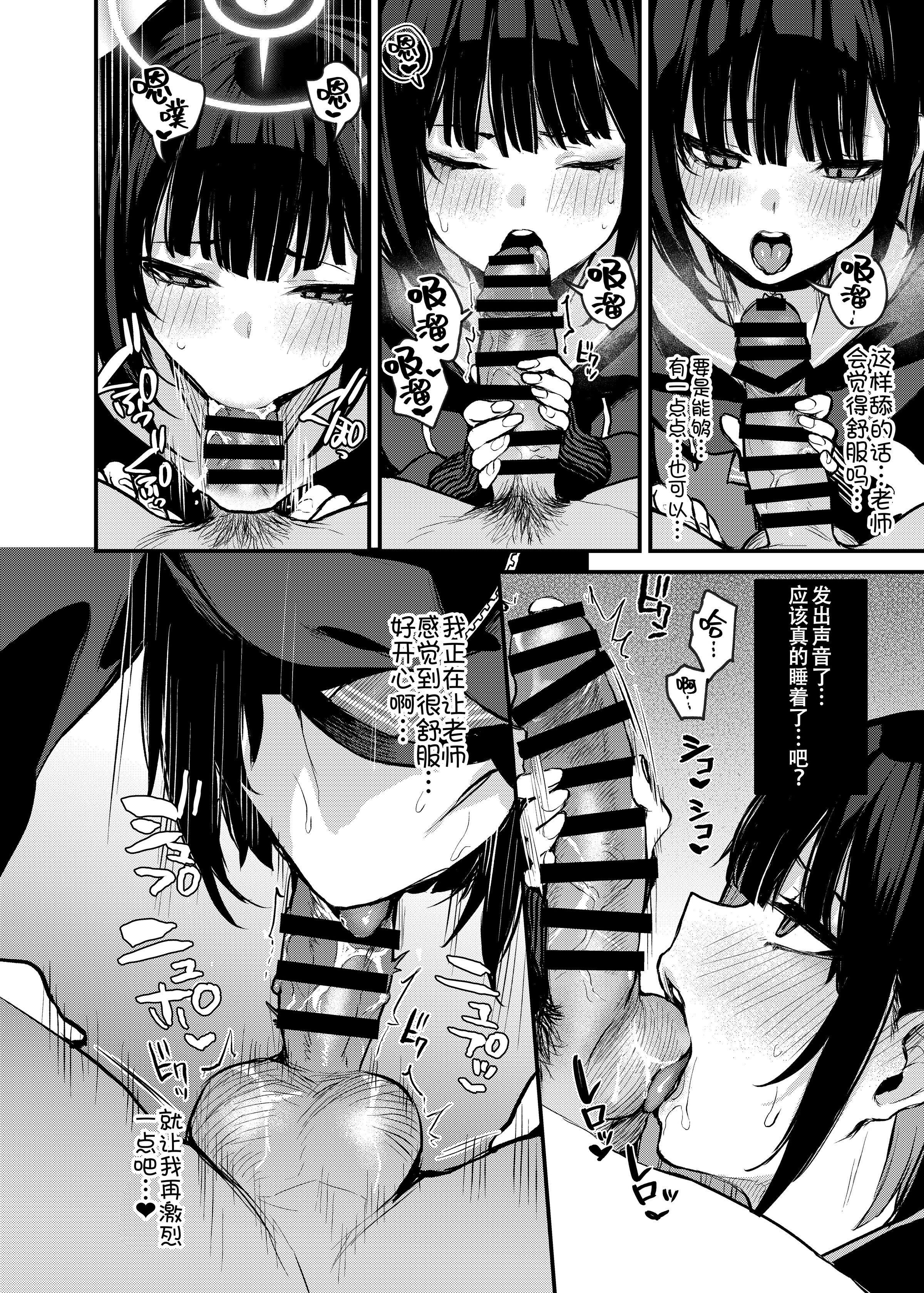 09