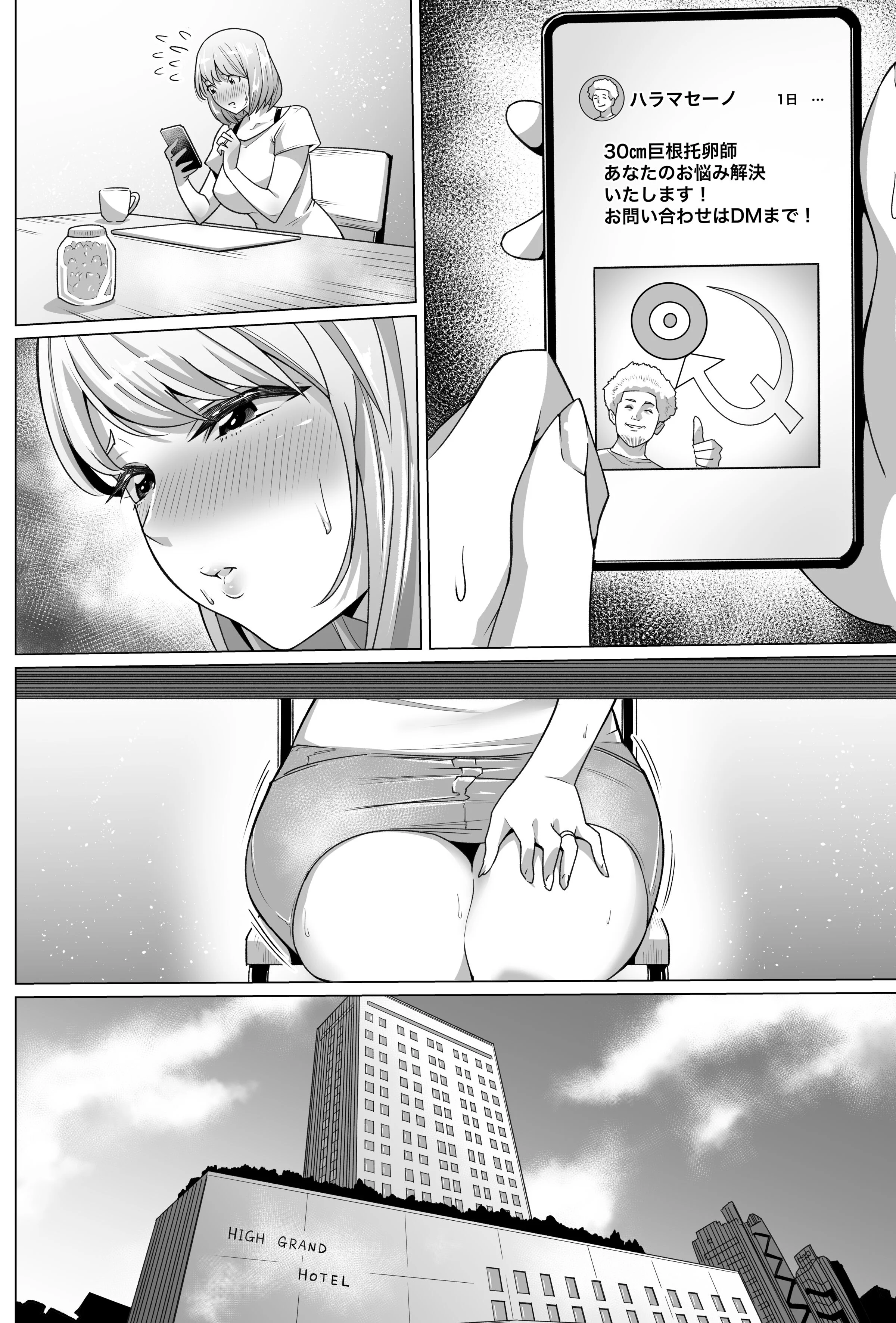50