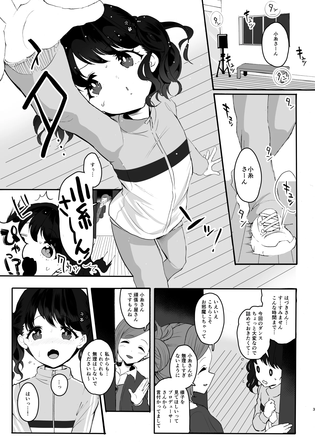 03