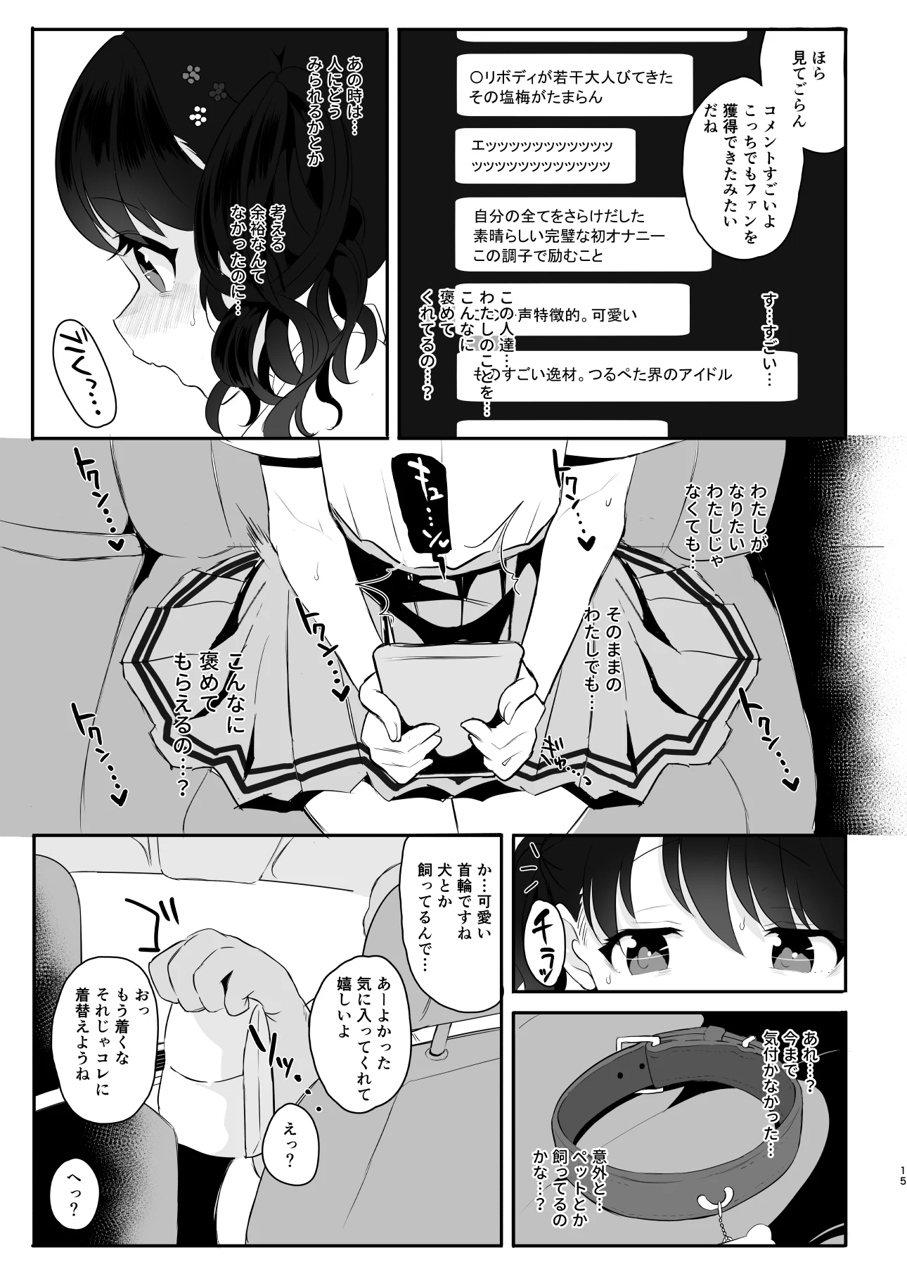 15