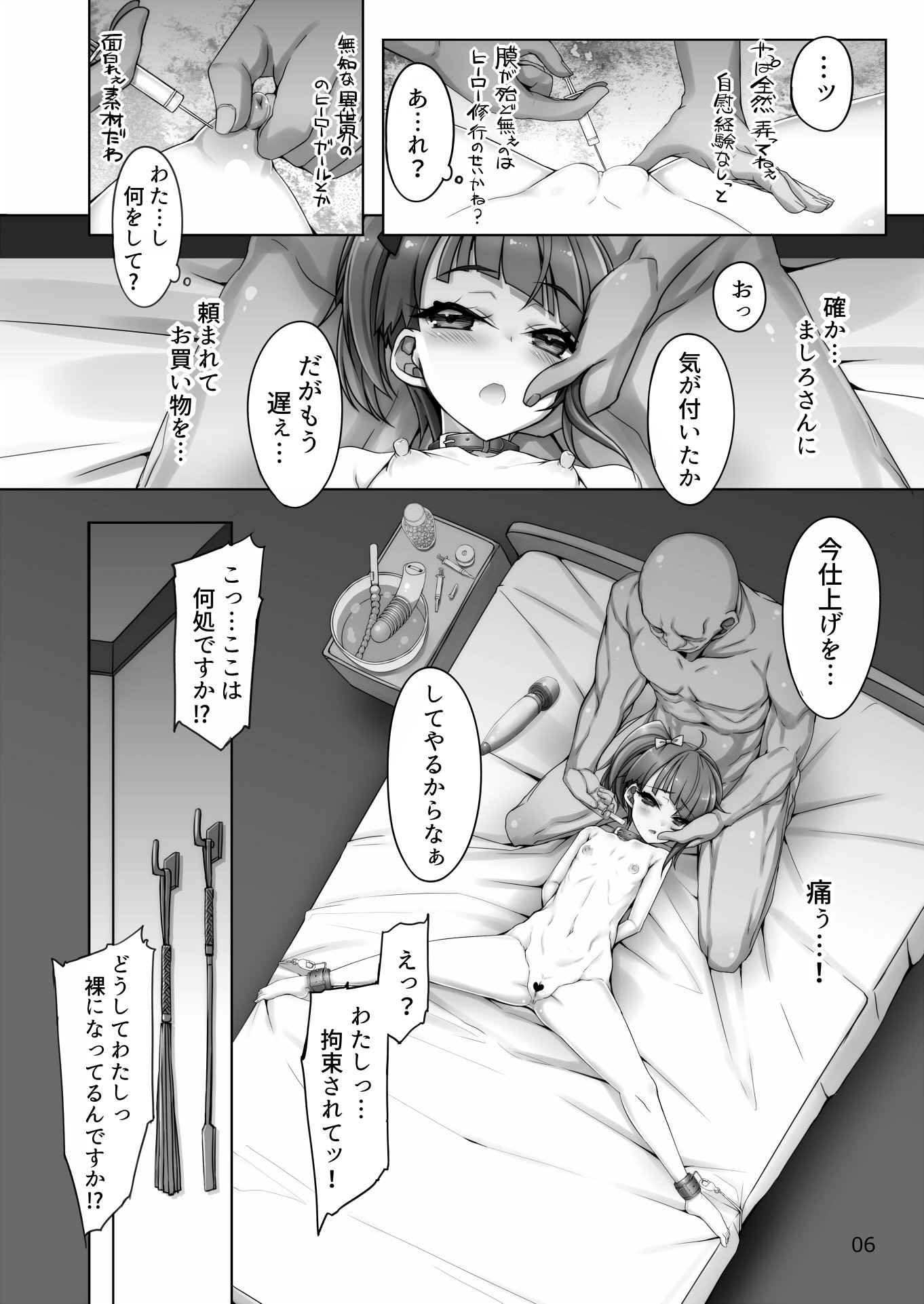 06