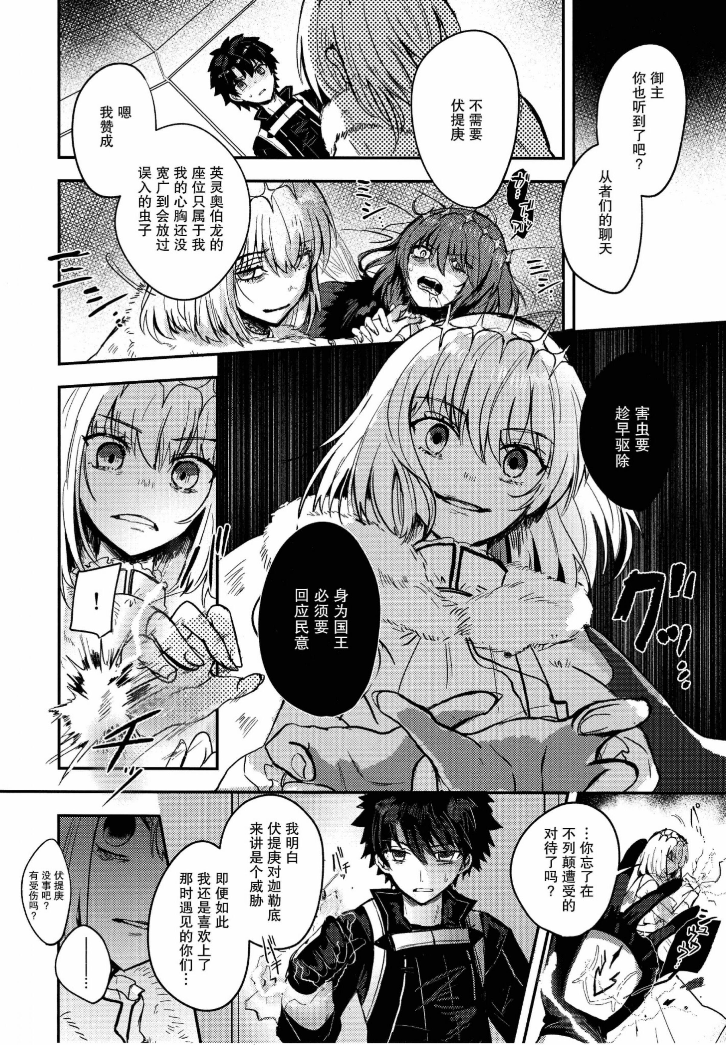 09