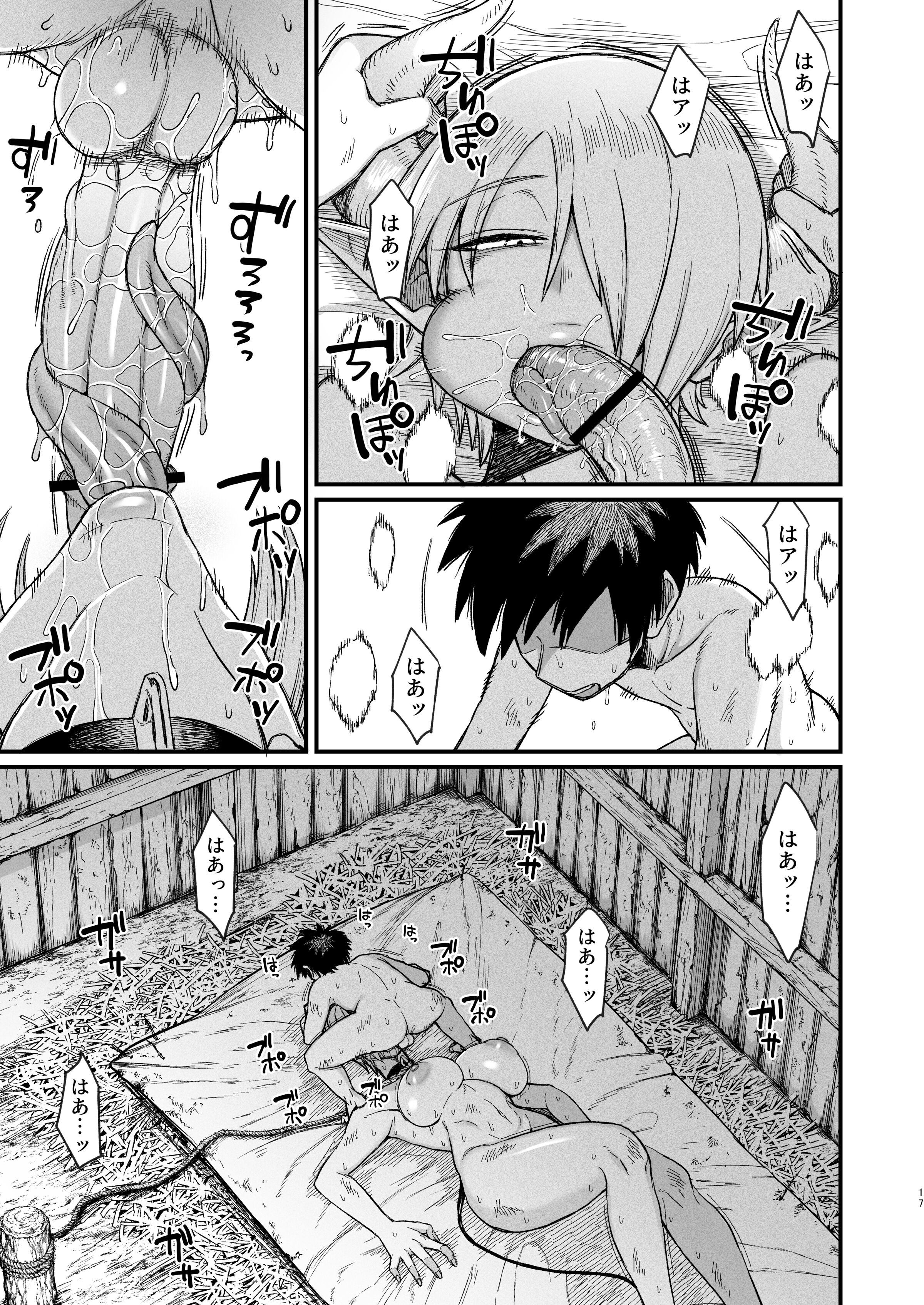 17