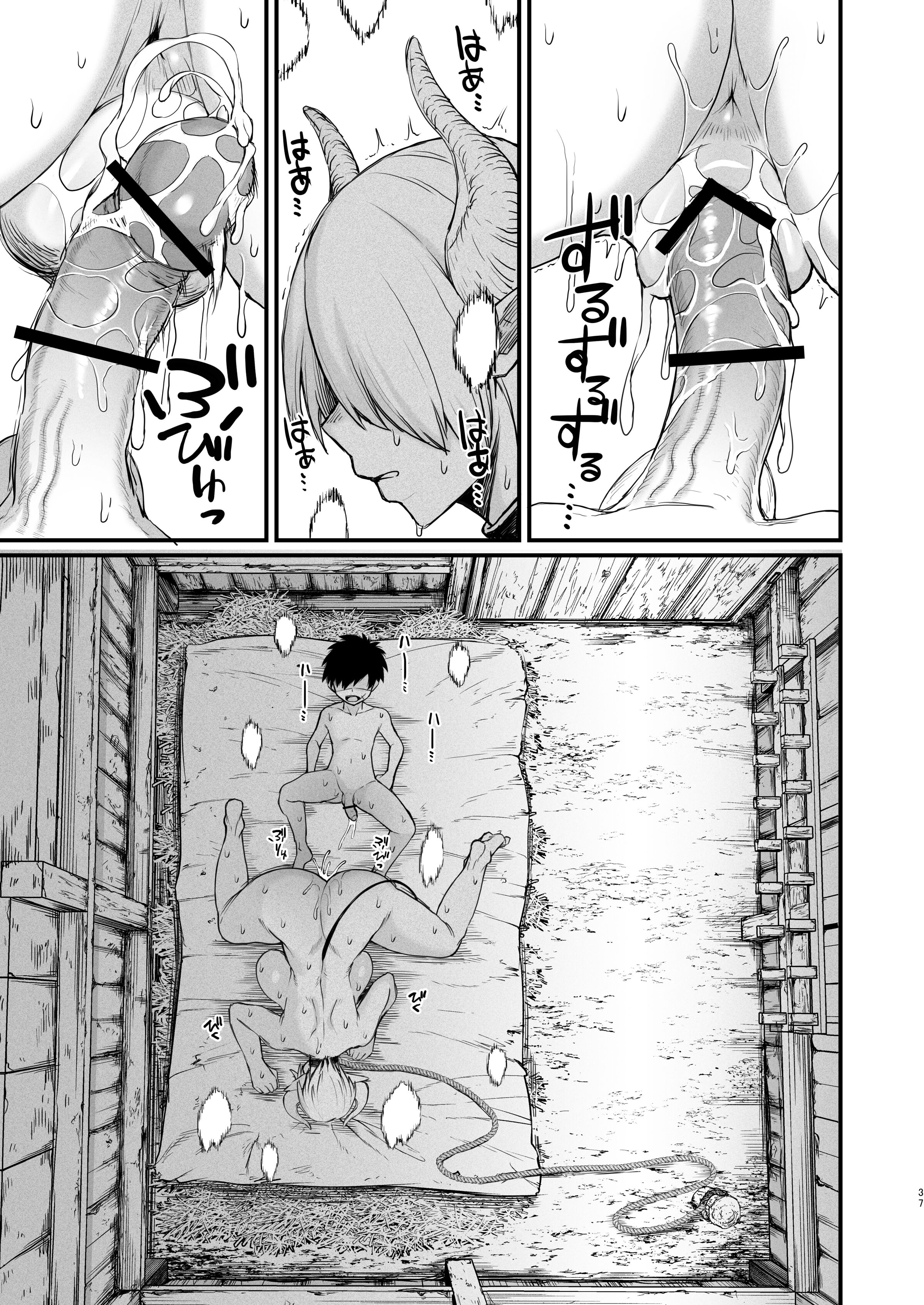 37