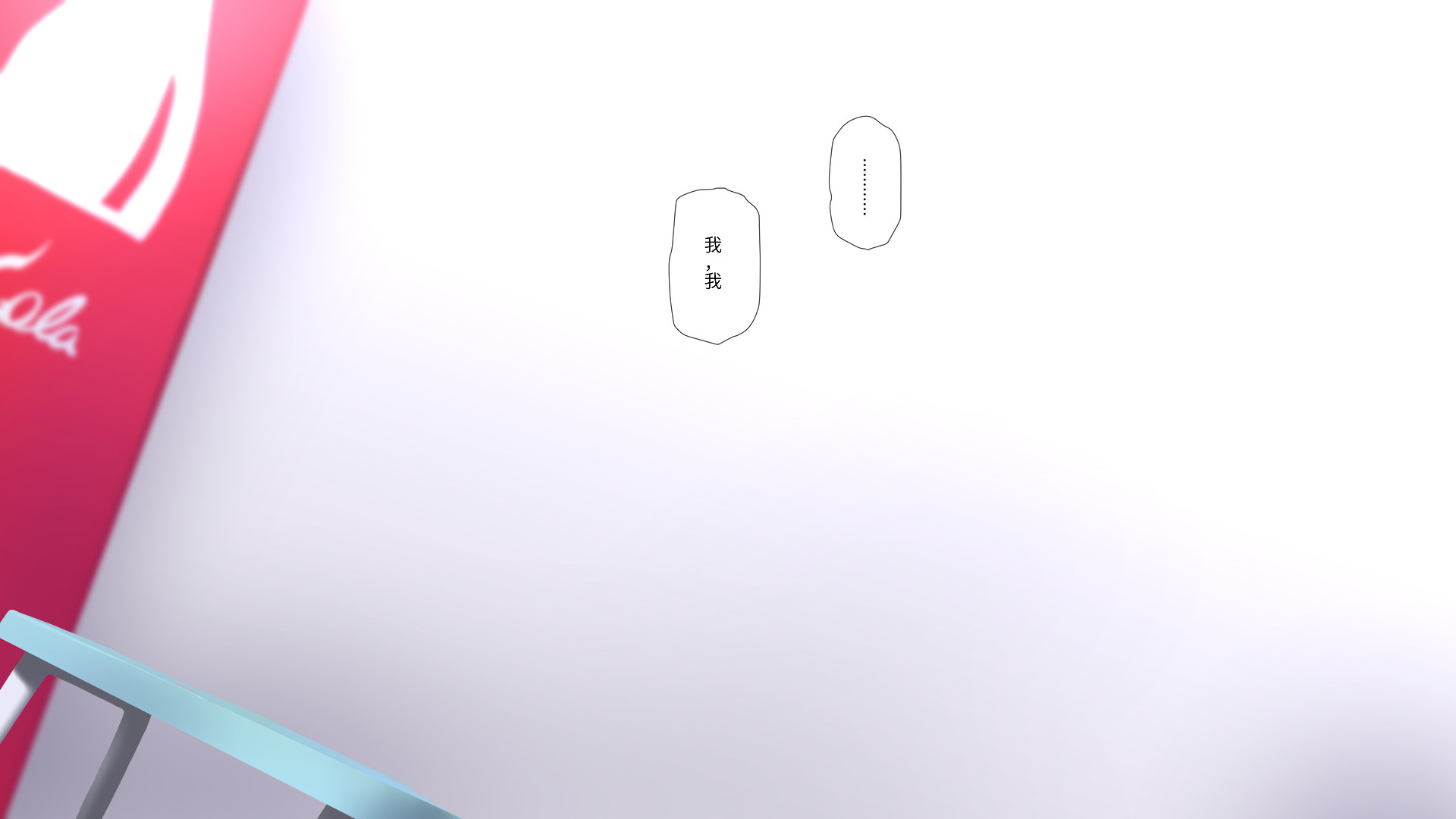 238